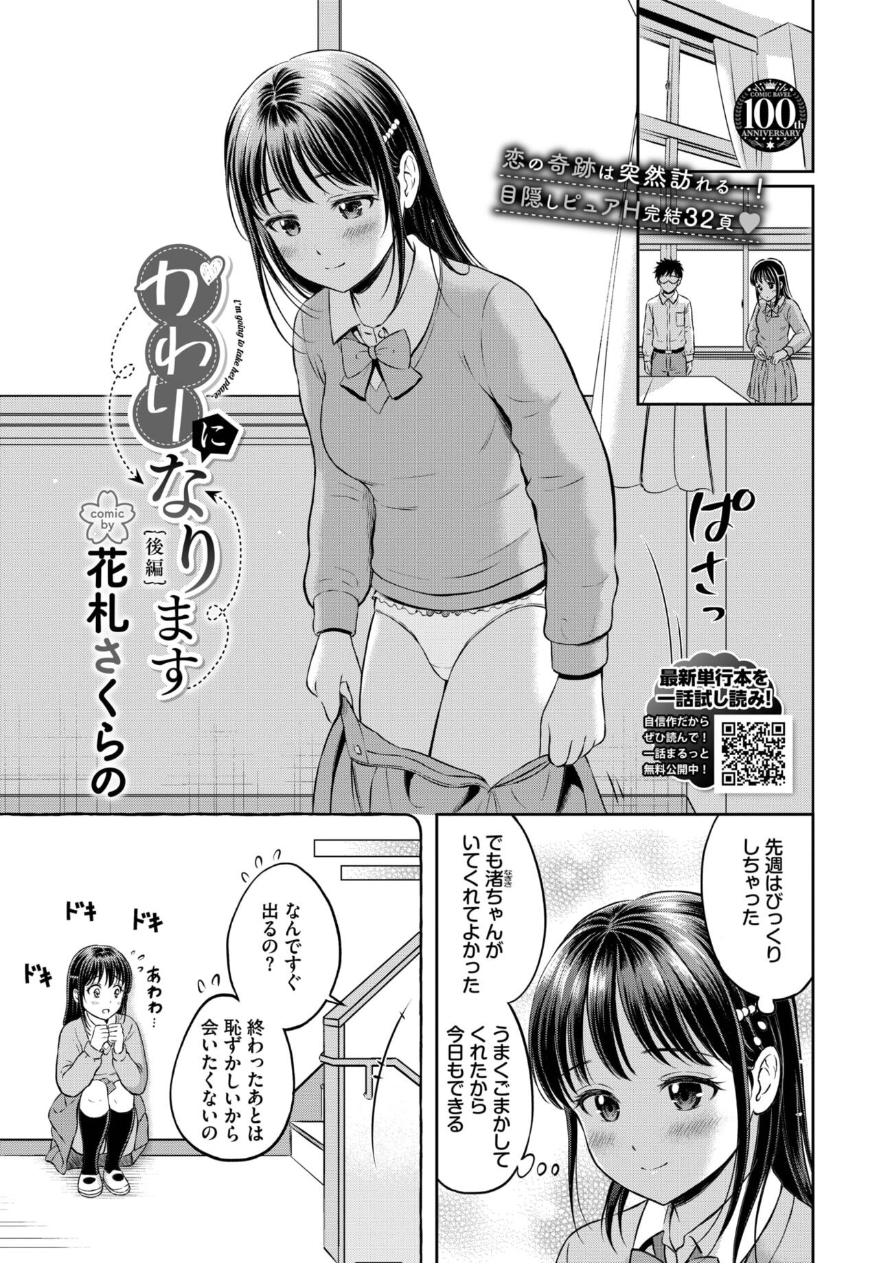 Page 400