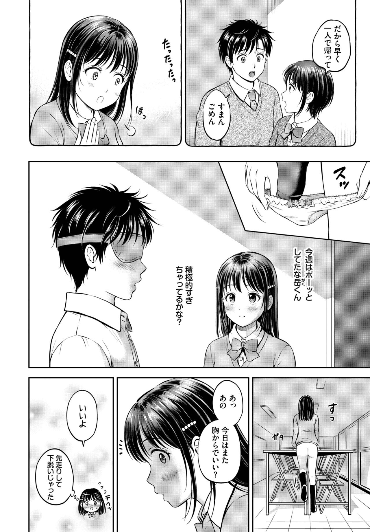 Page 401