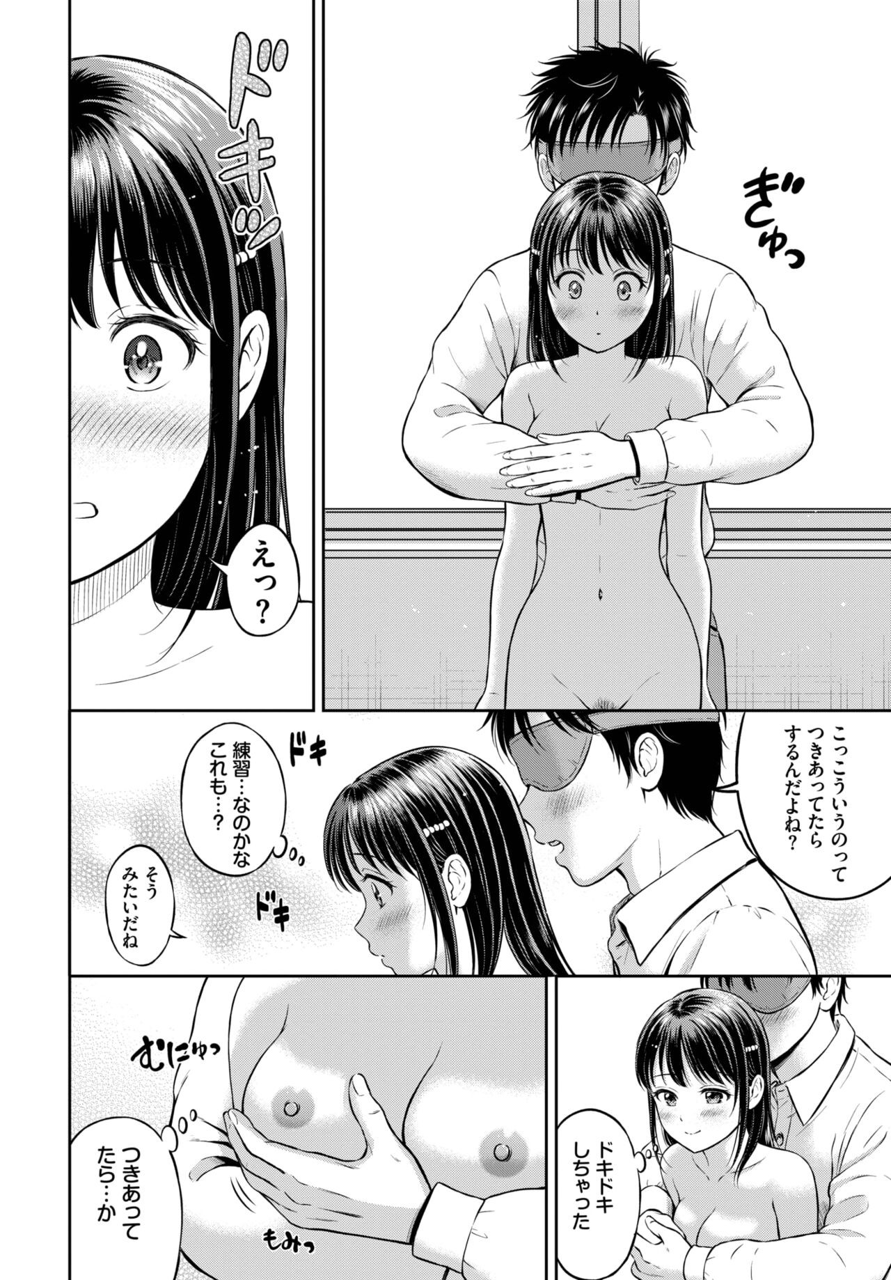 Page 403