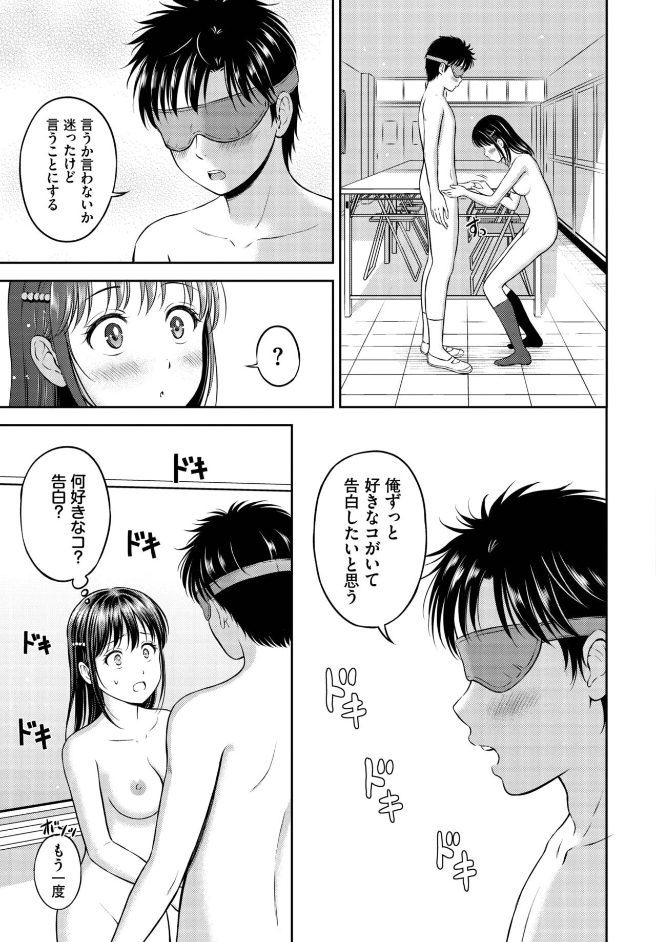 Page 418