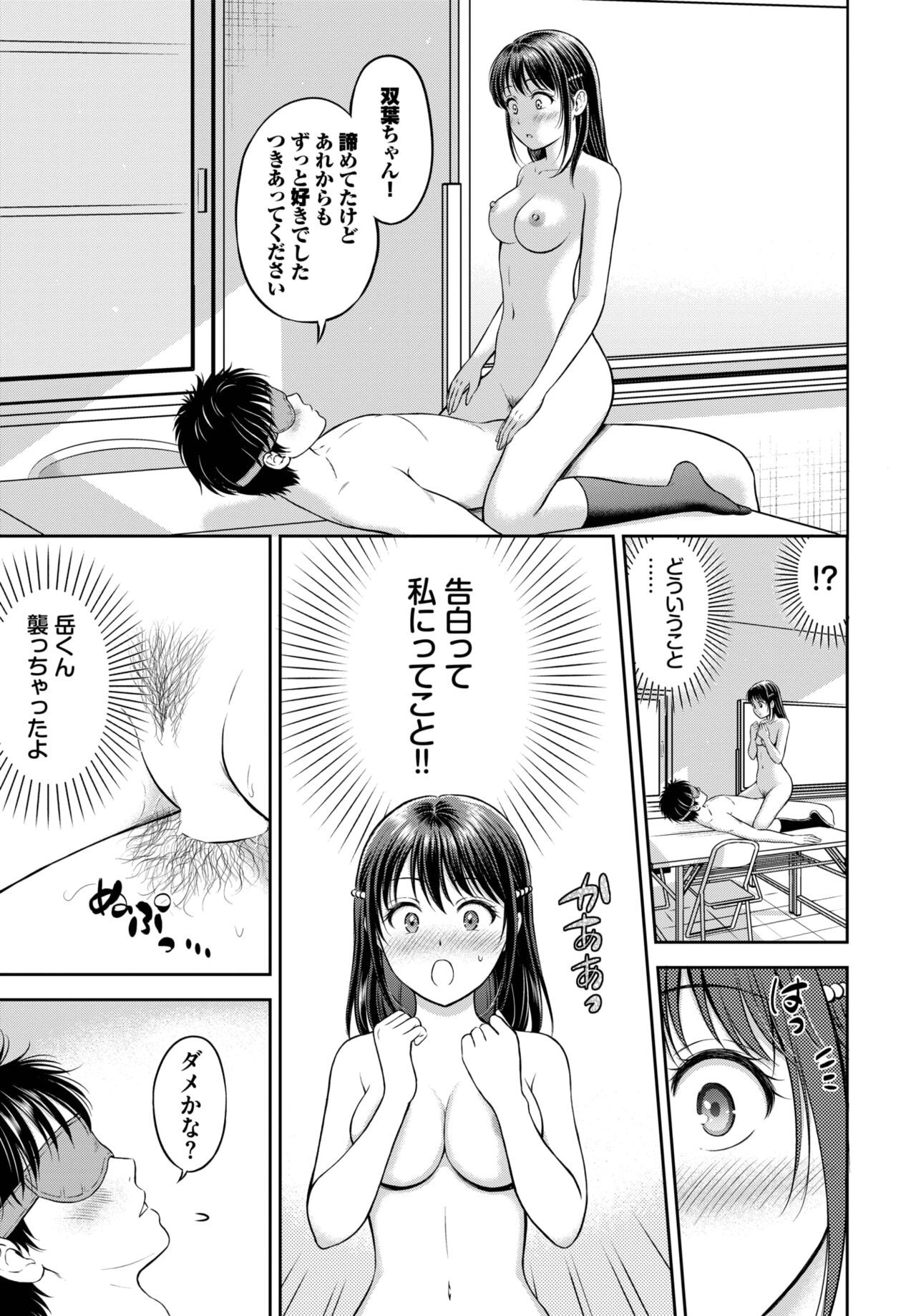 Page 428