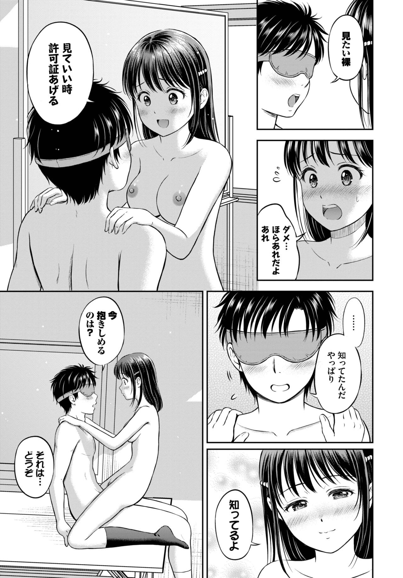 Page 430