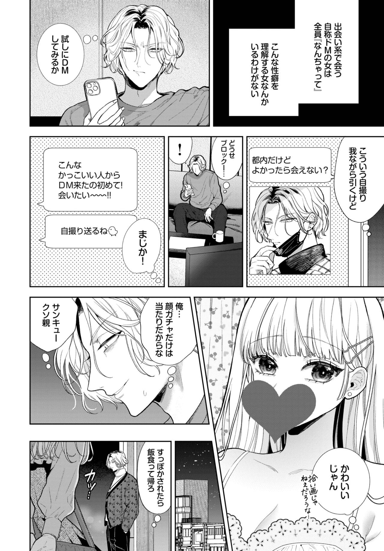 Page 433