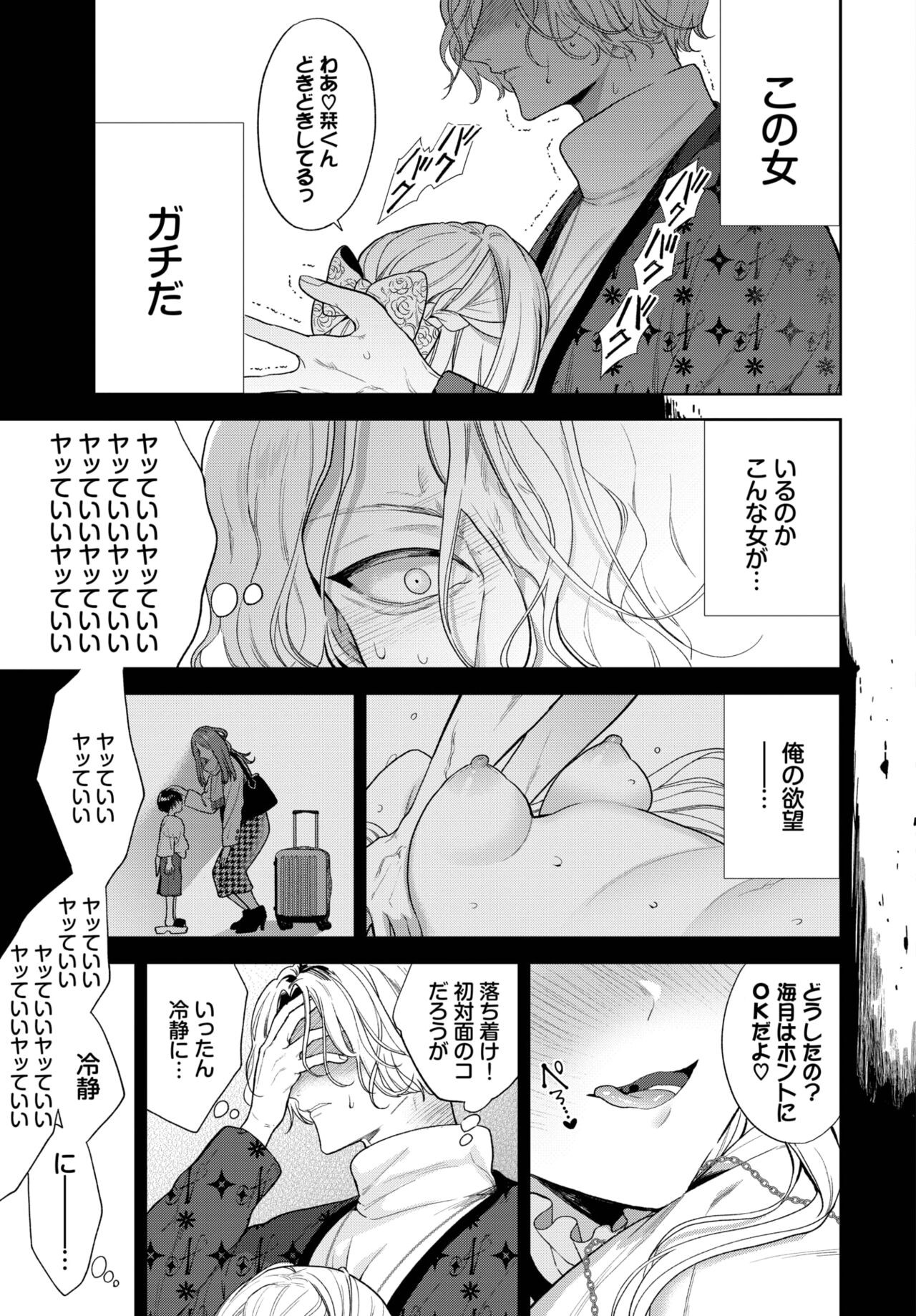 Page 436