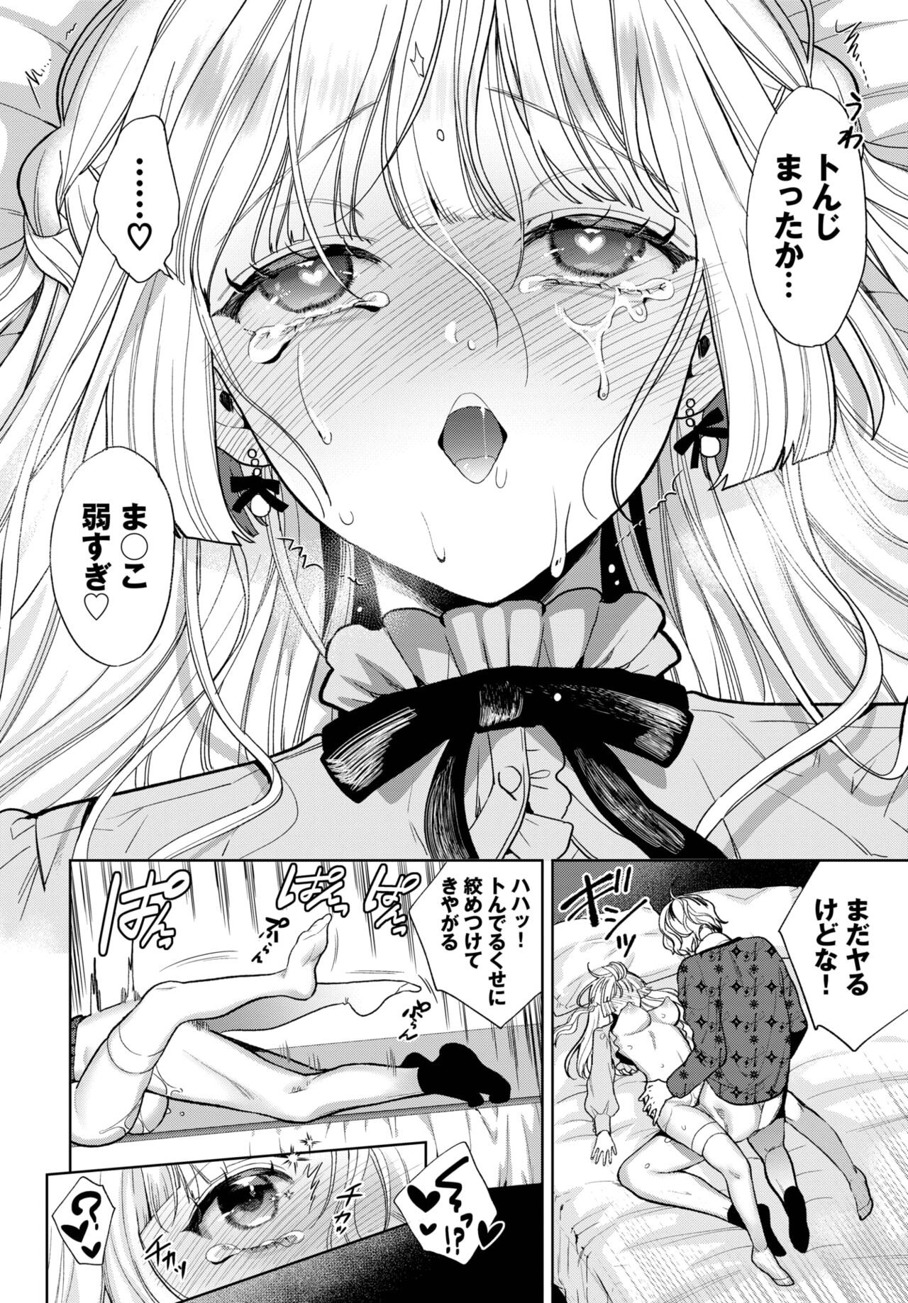 Page 447