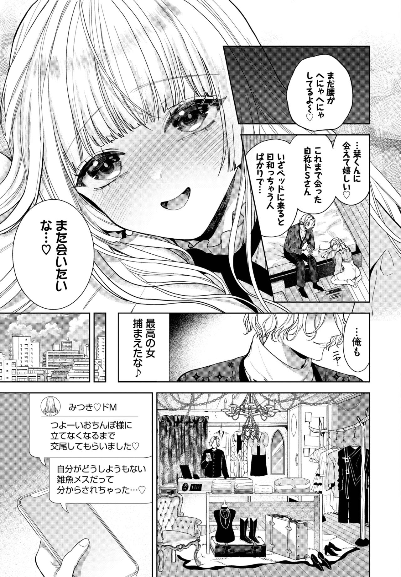 Page 450