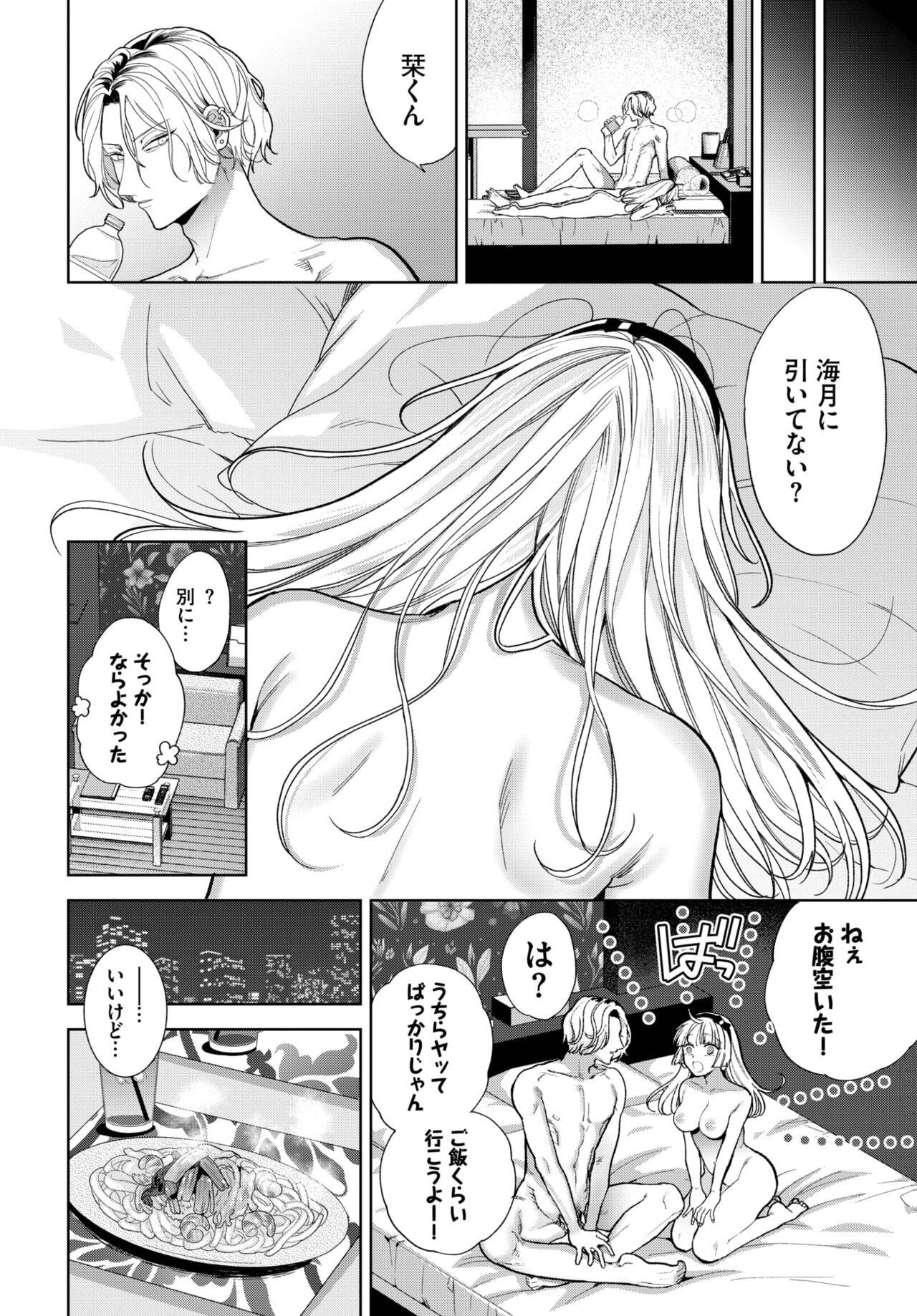 Page 457