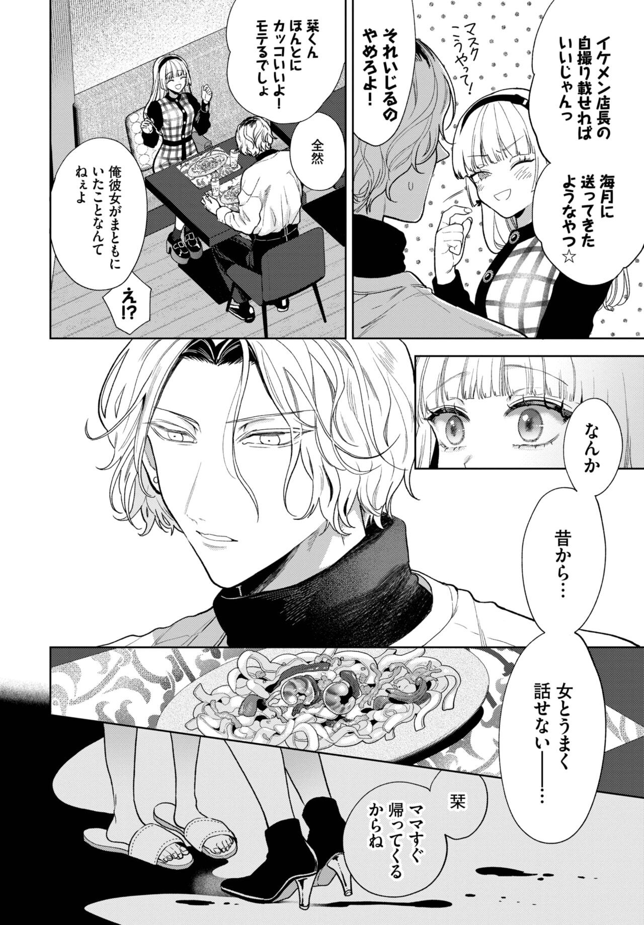 Page 459