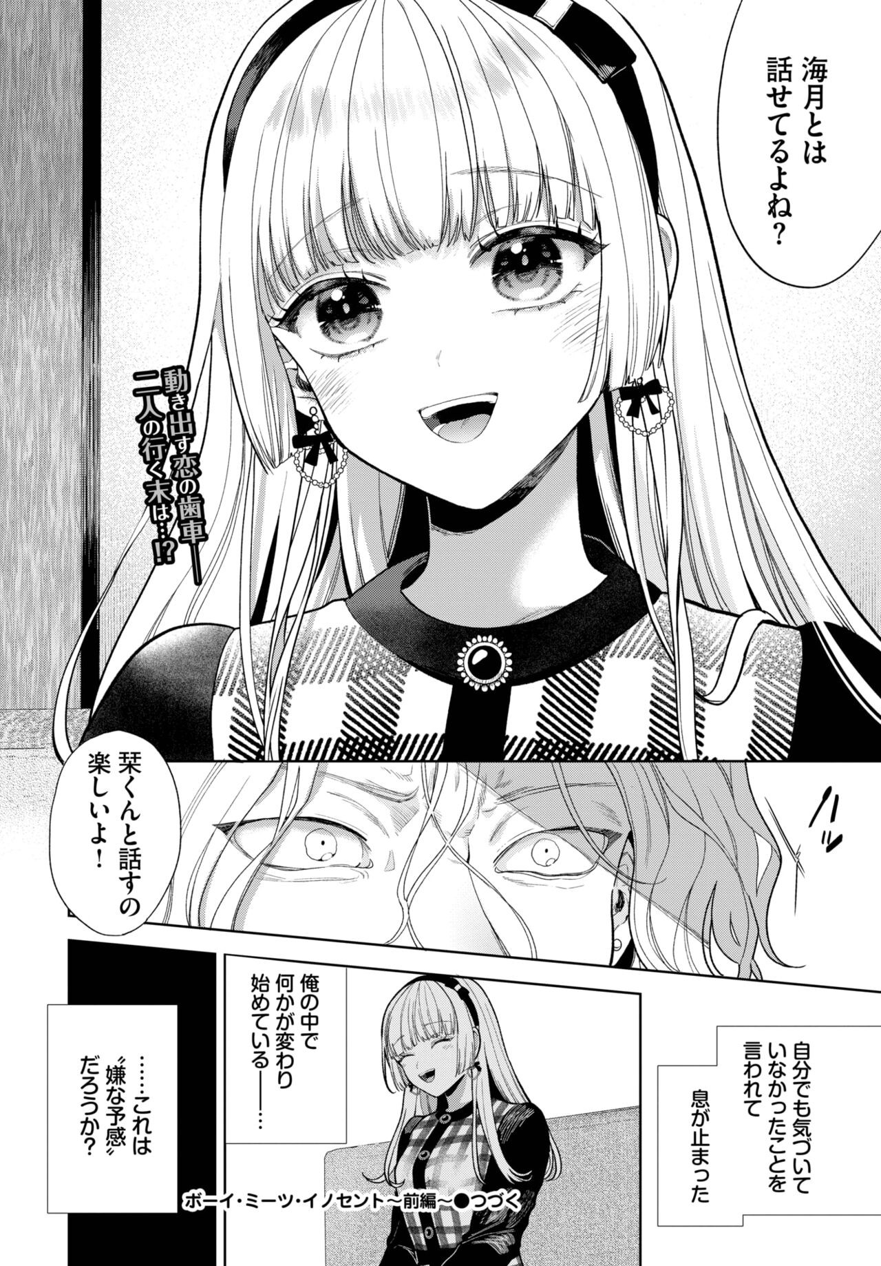 Page 461