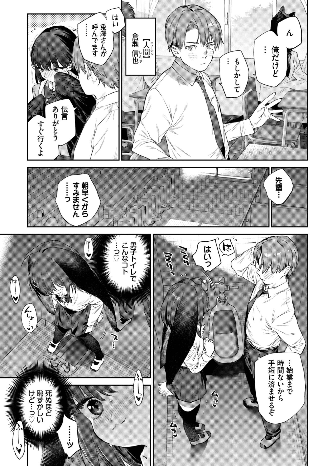 Page 488