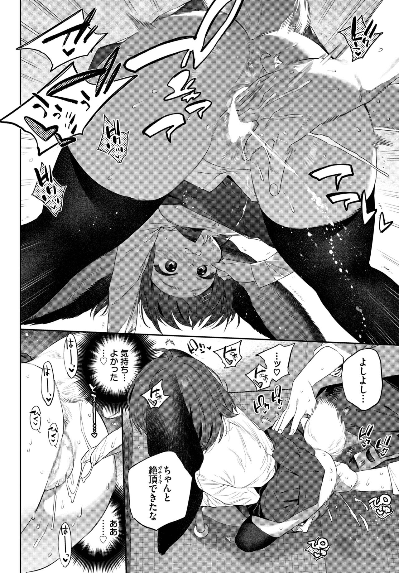 Page 493