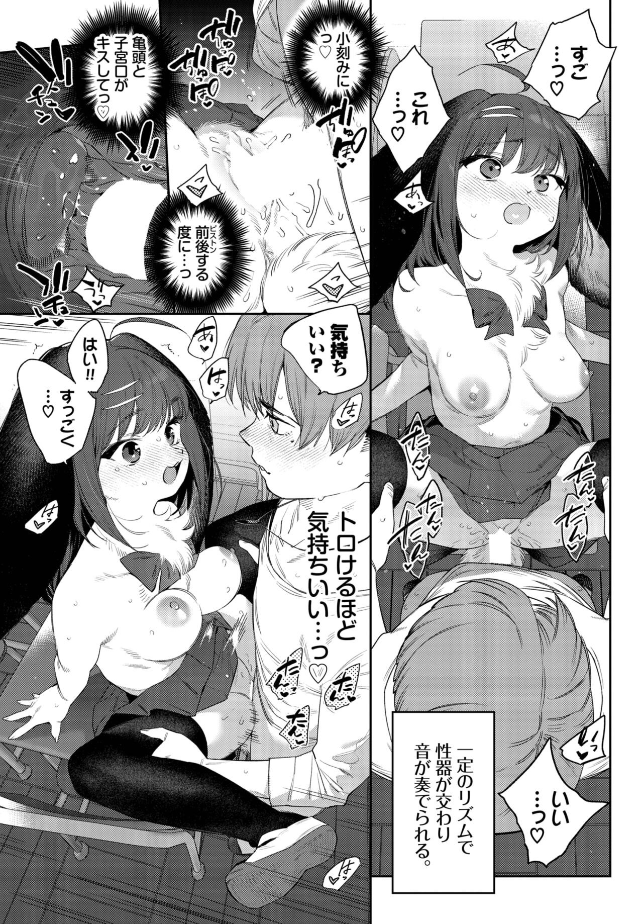 Page 502