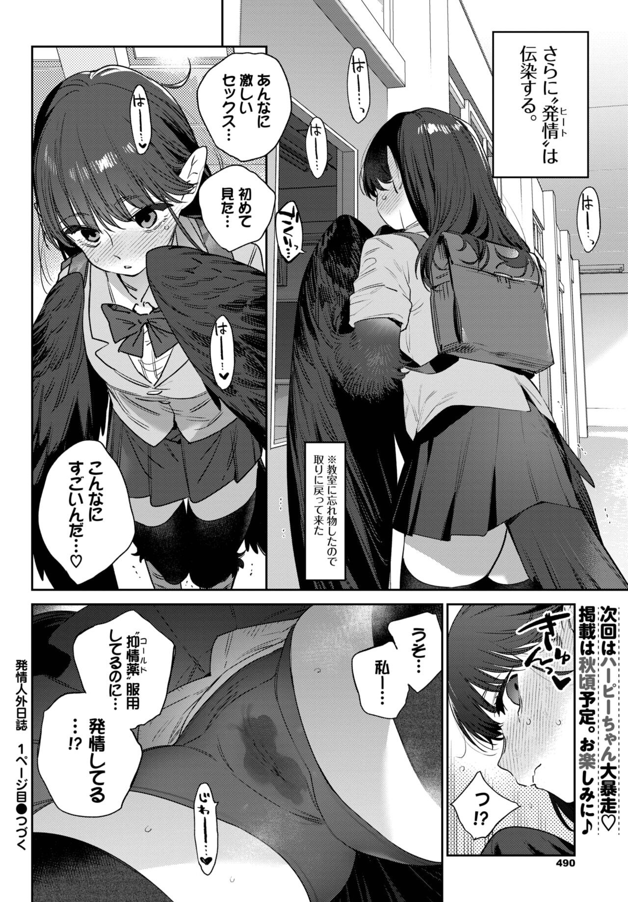 Page 517