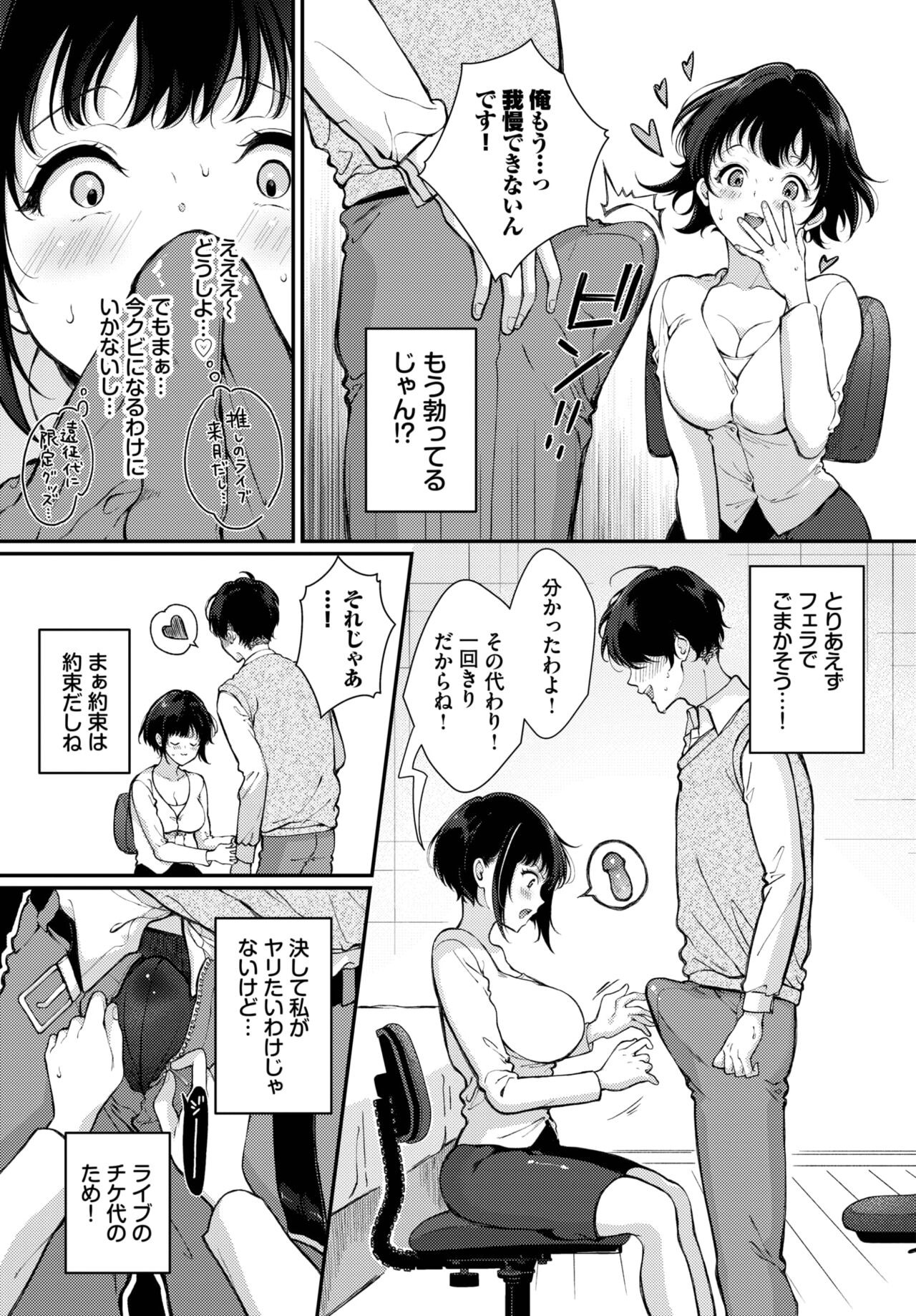 Page 520