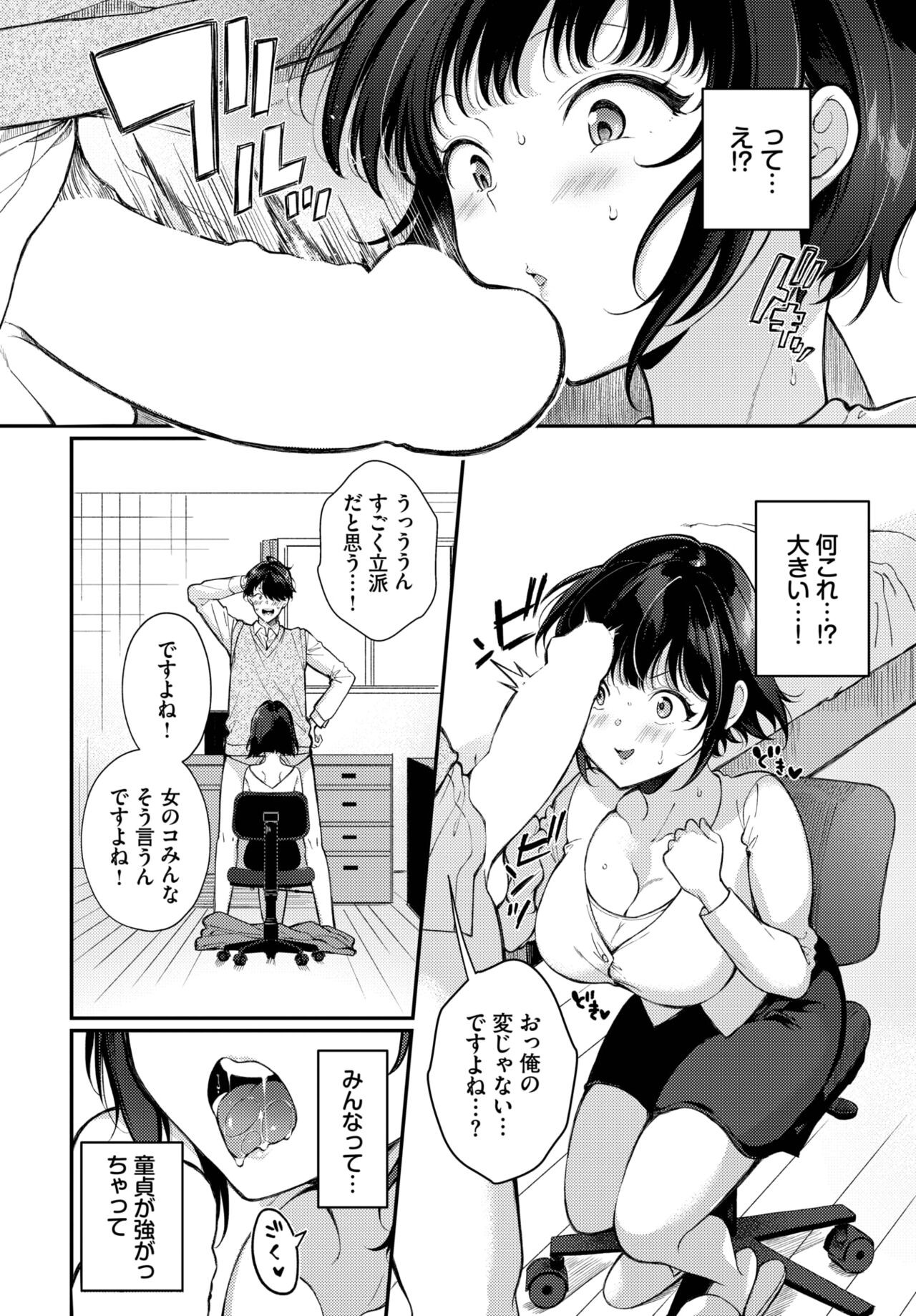 Page 521