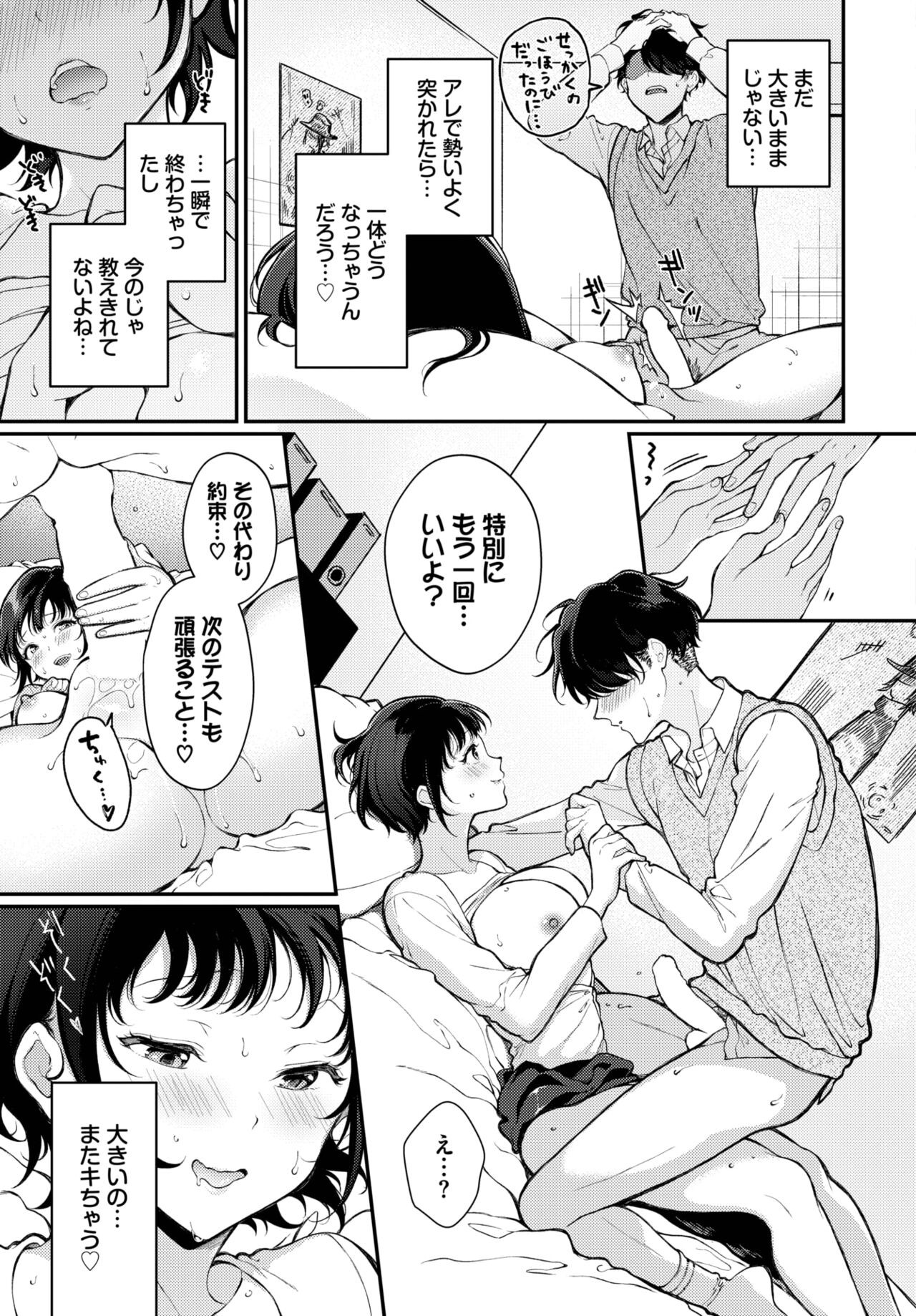 Page 526