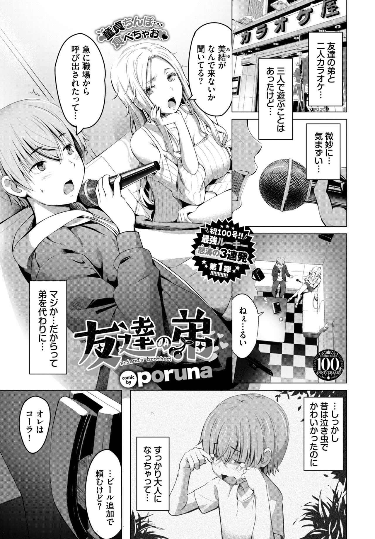 Page 538