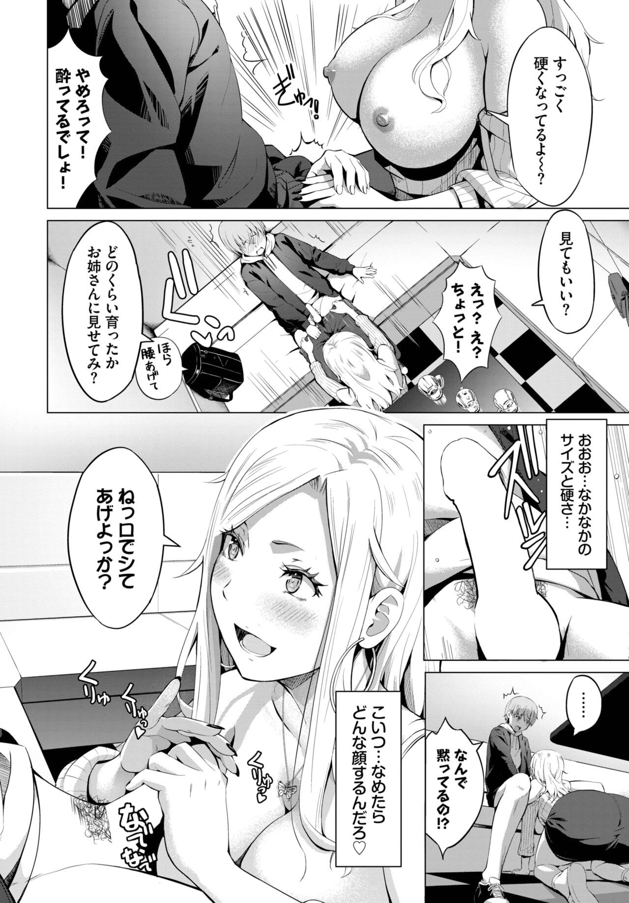 Page 541