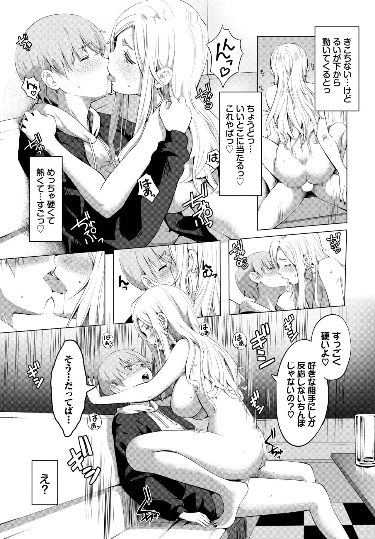 Page 546
