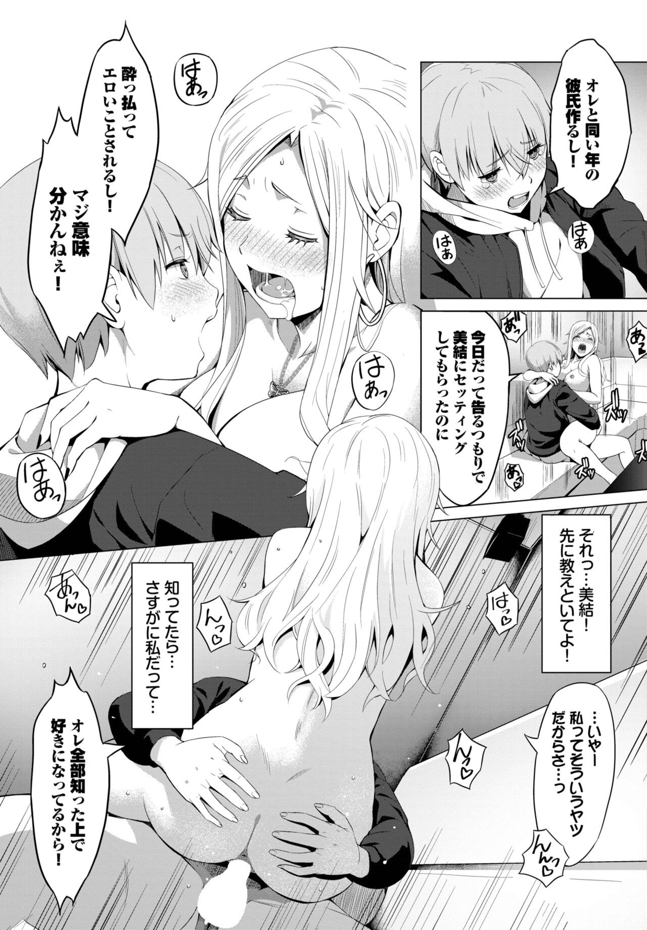 Page 548