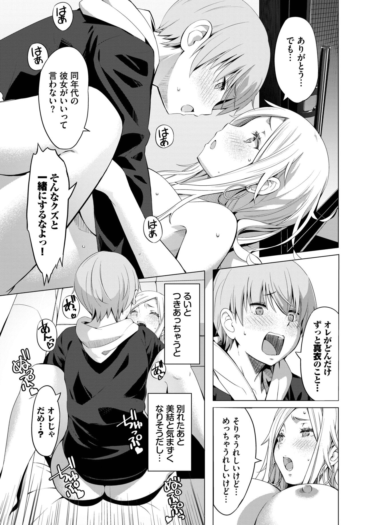 Page 550
