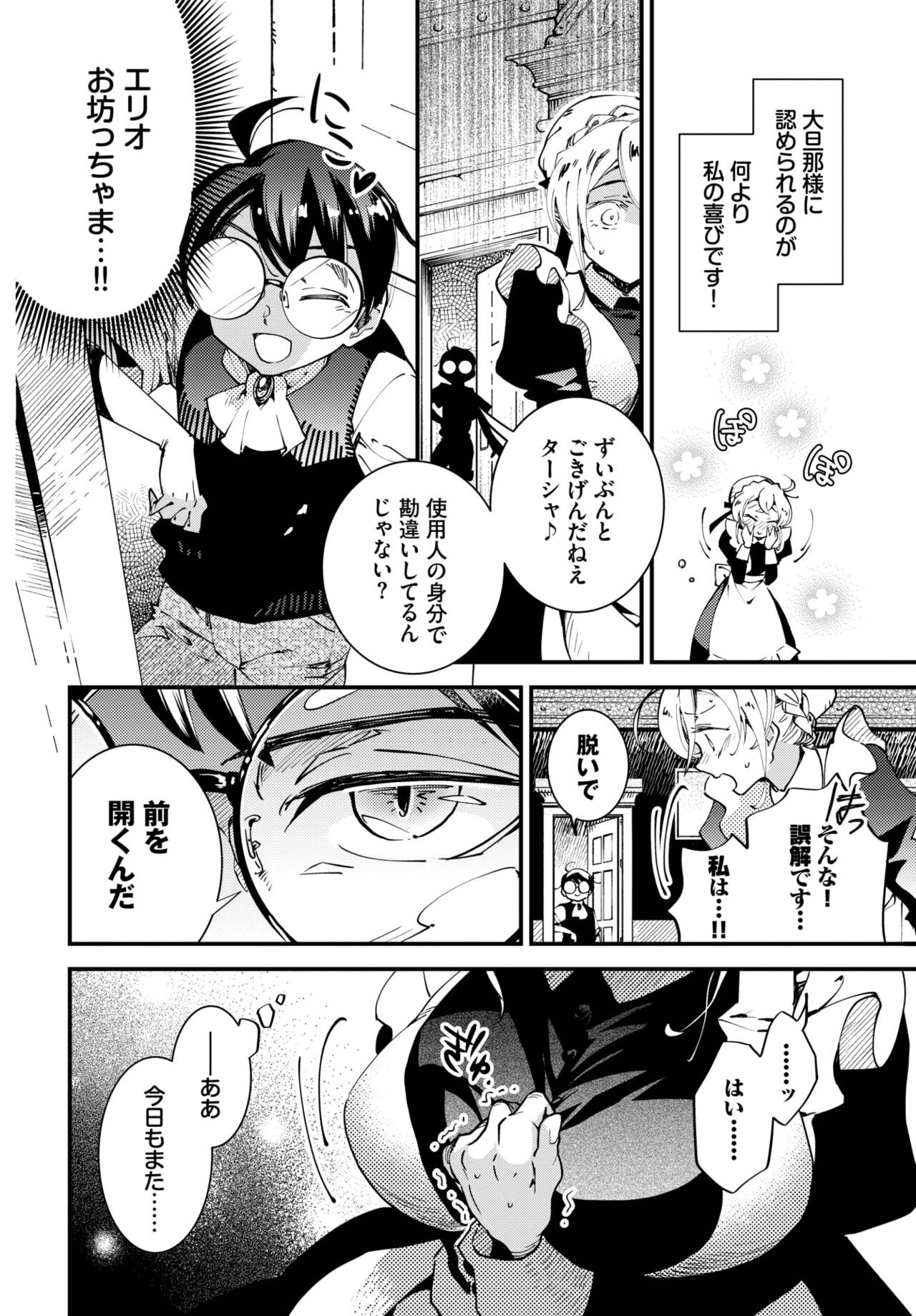 Page 559