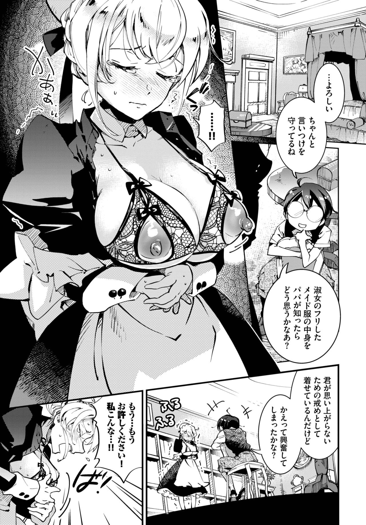 Page 560