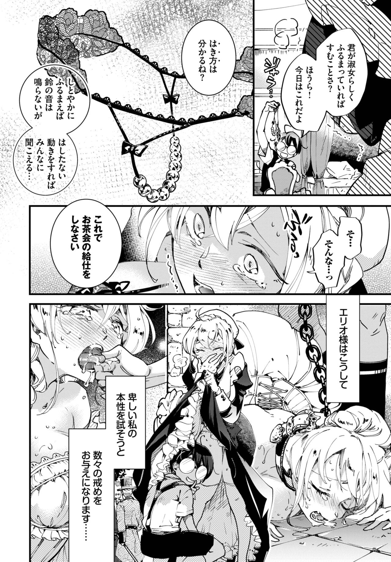 Page 561