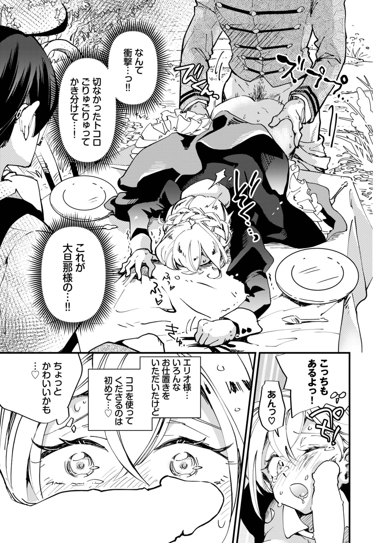 Page 570