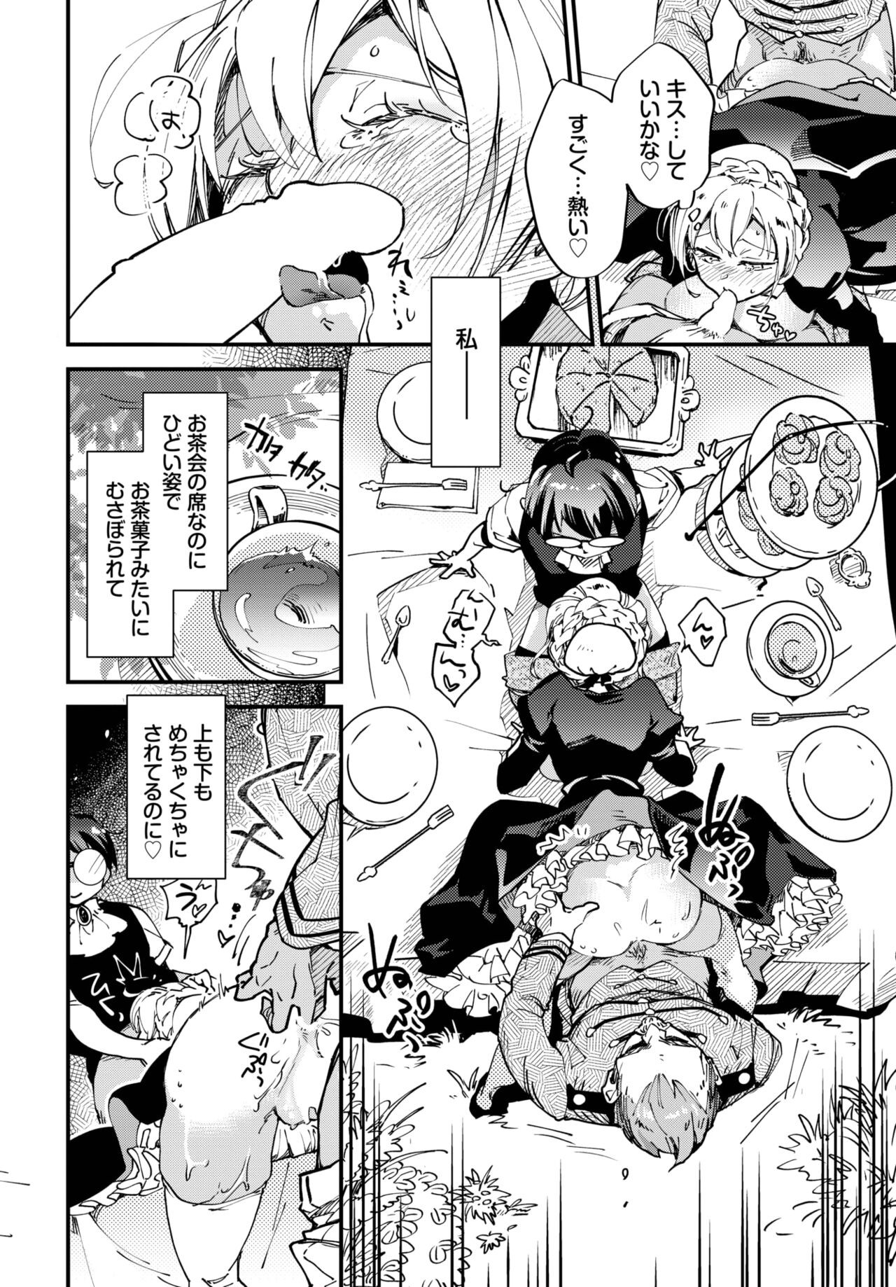 Page 571