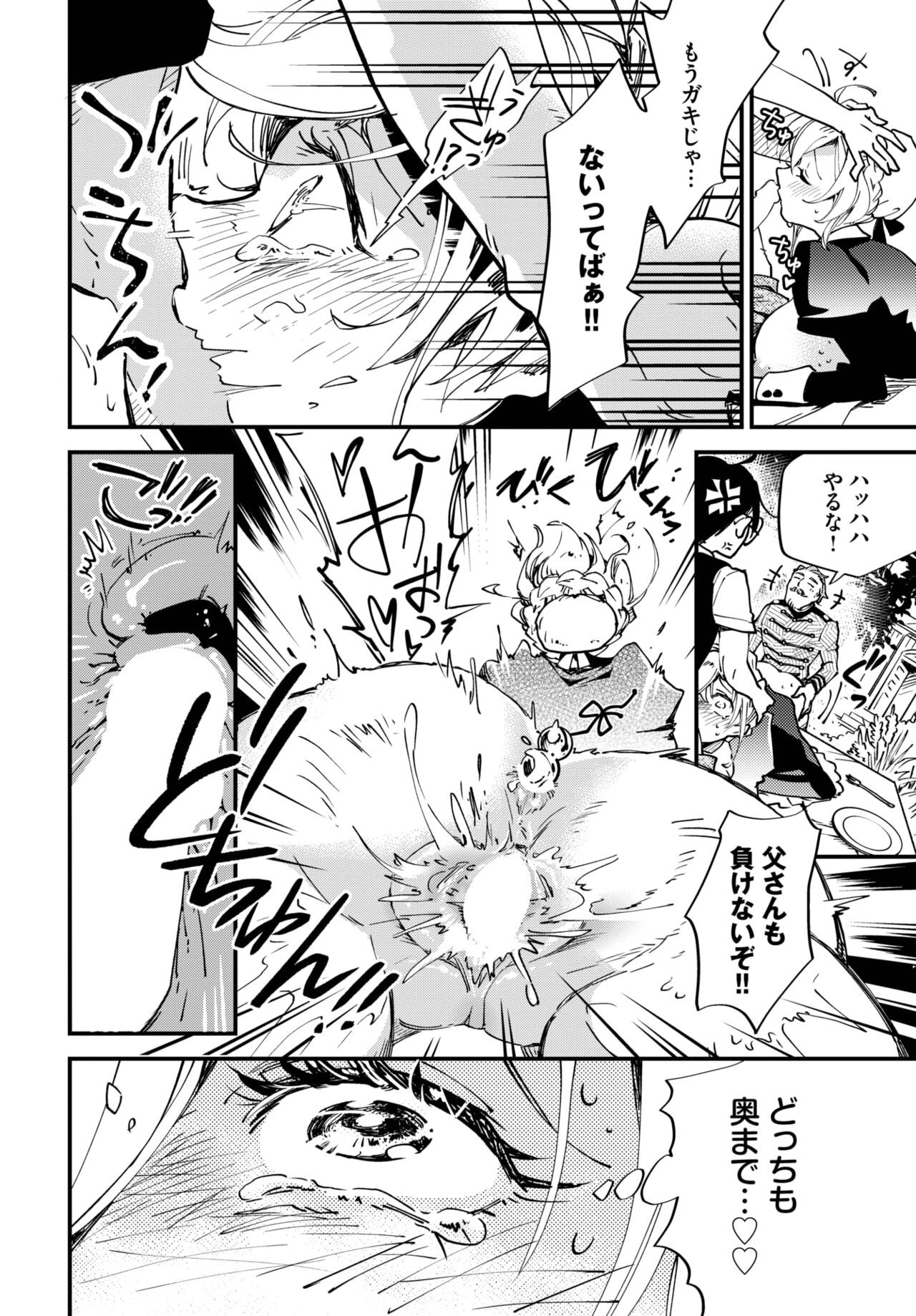 Page 573