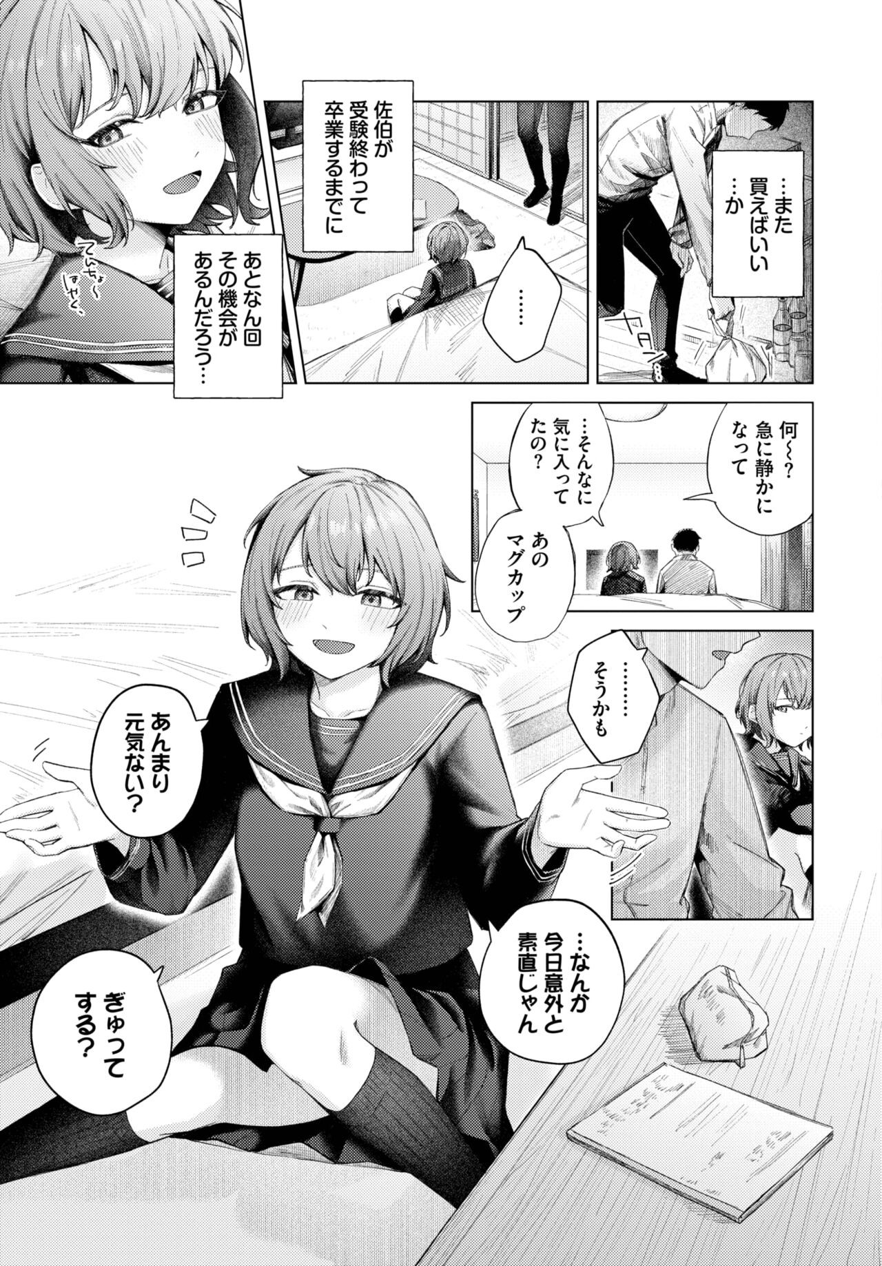 Page 584