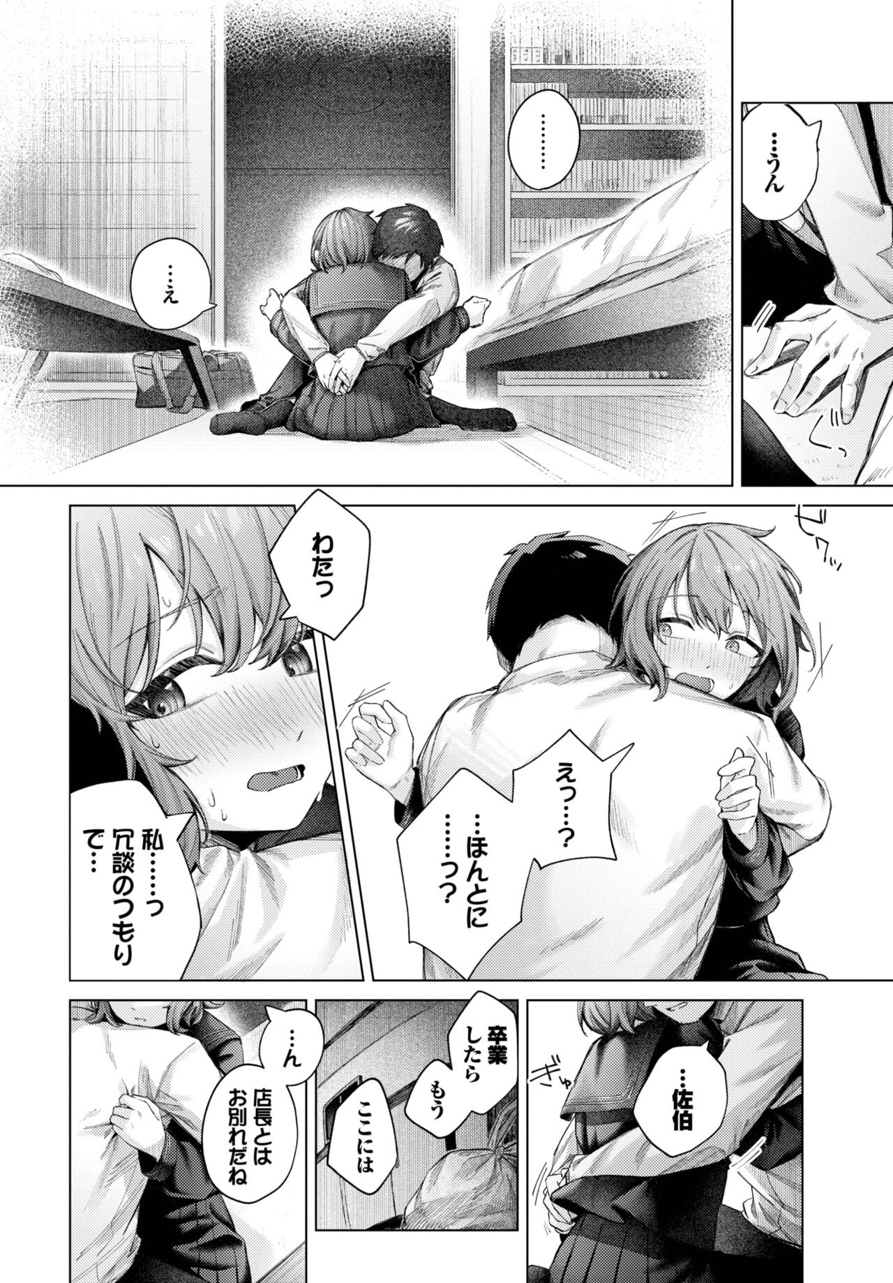 Page 585