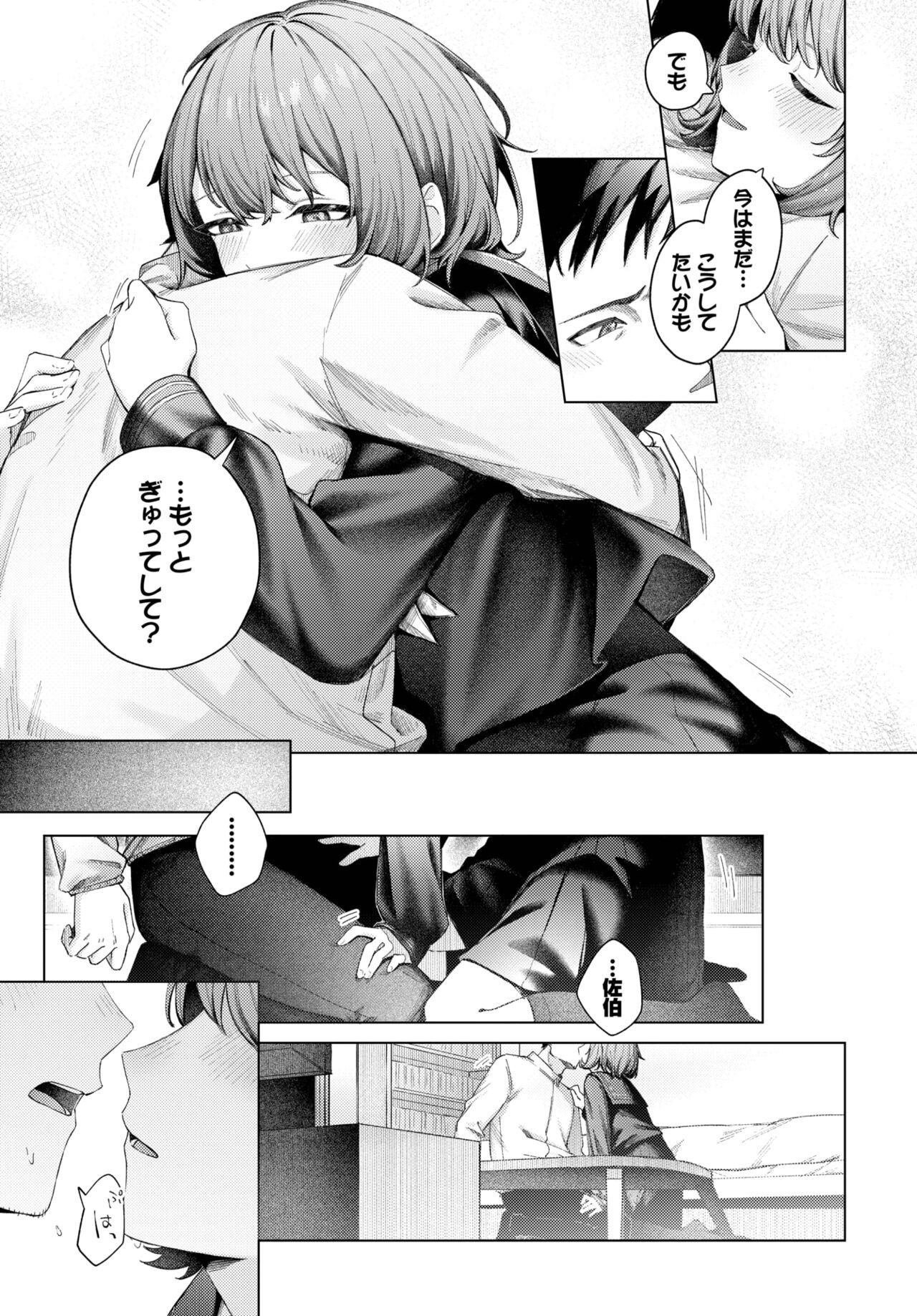 Page 586