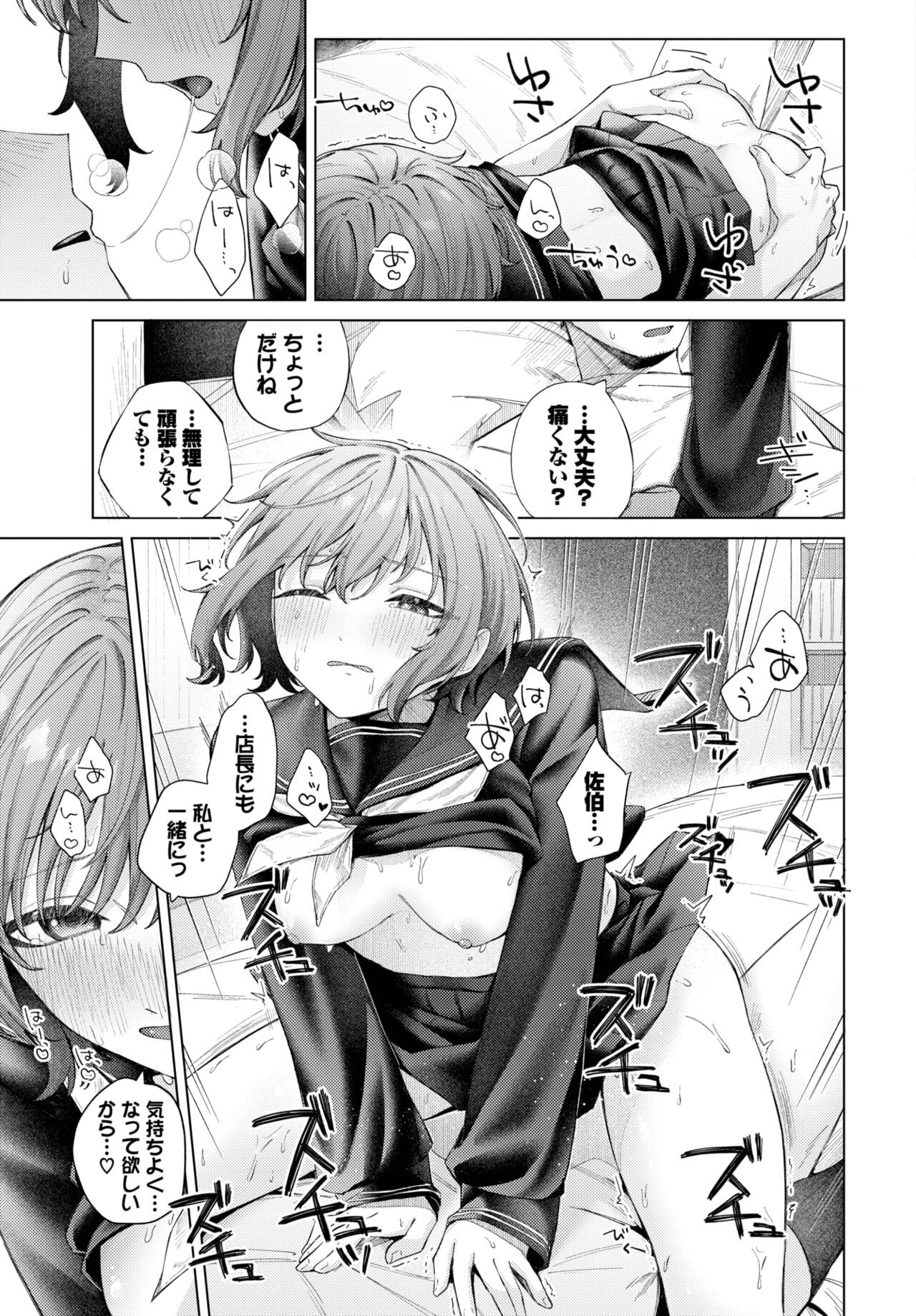 Page 594