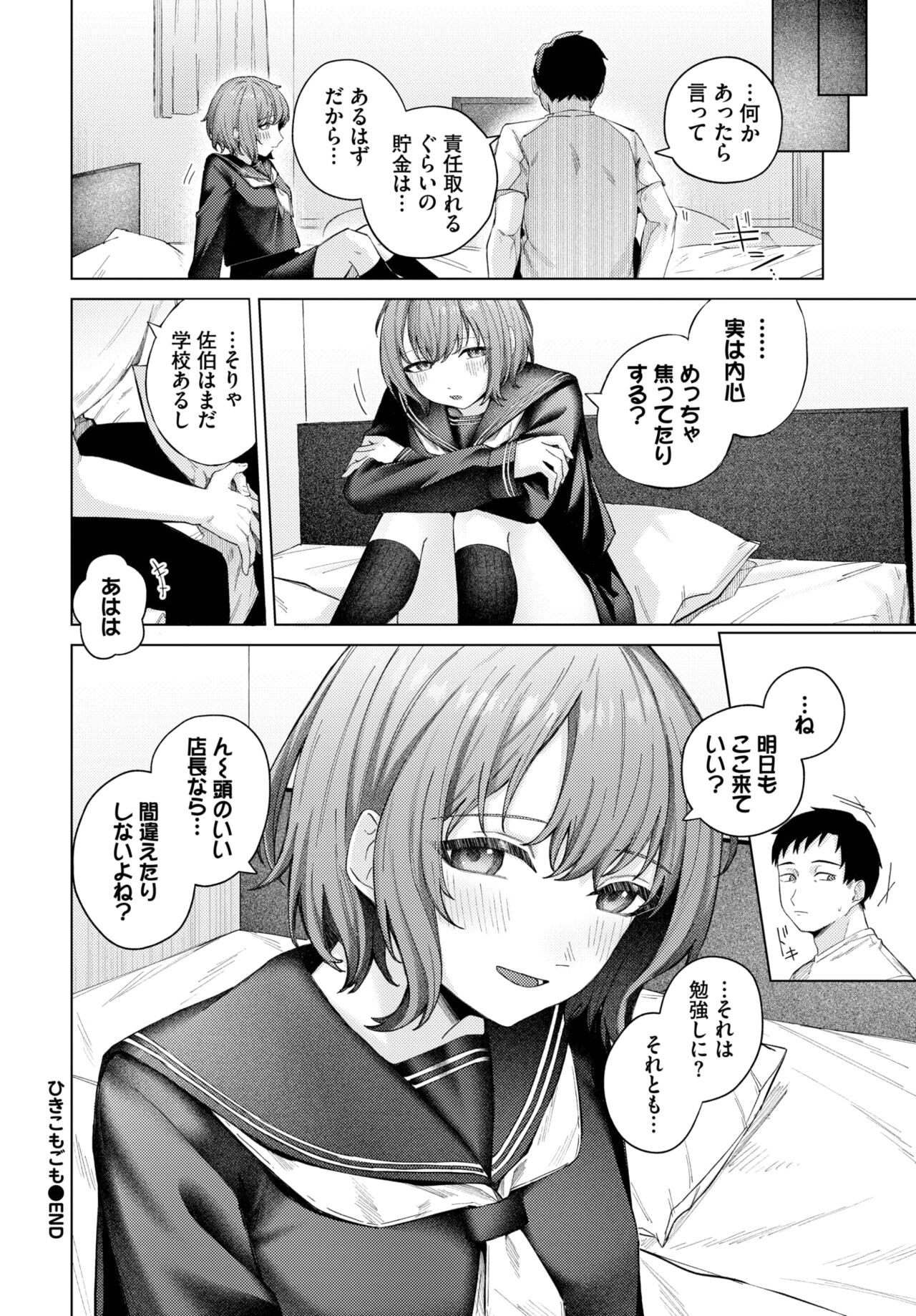 Page 597