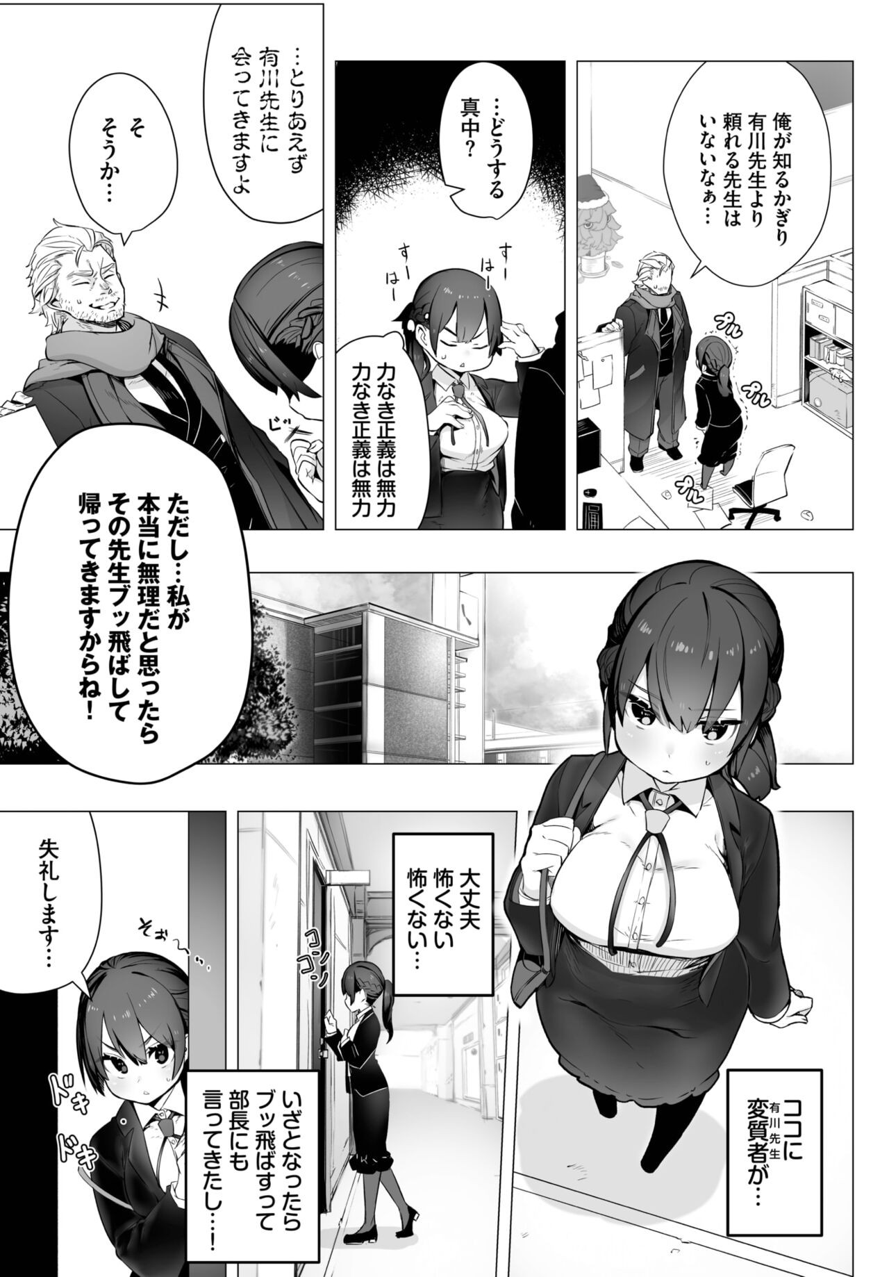 Page 601