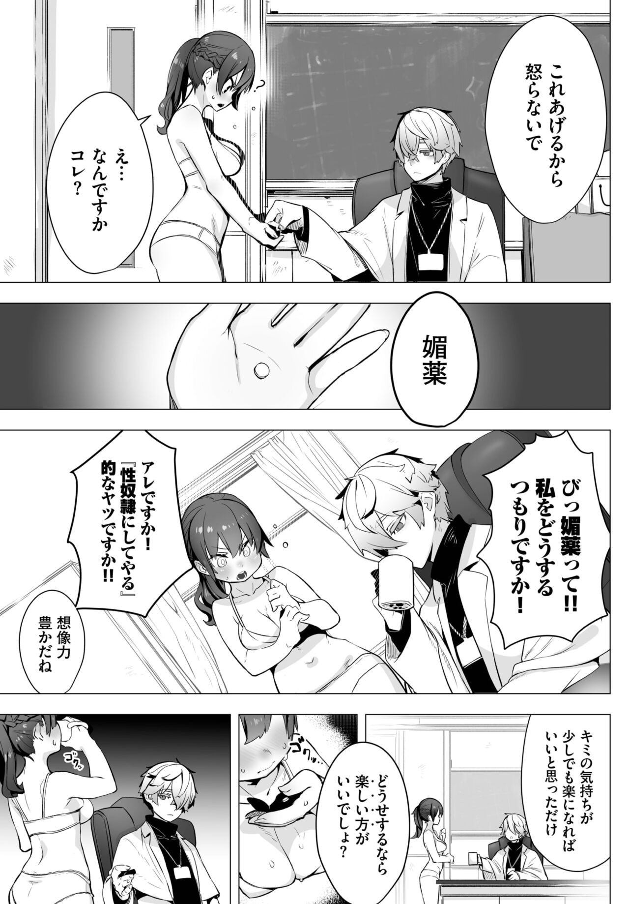 Page 605