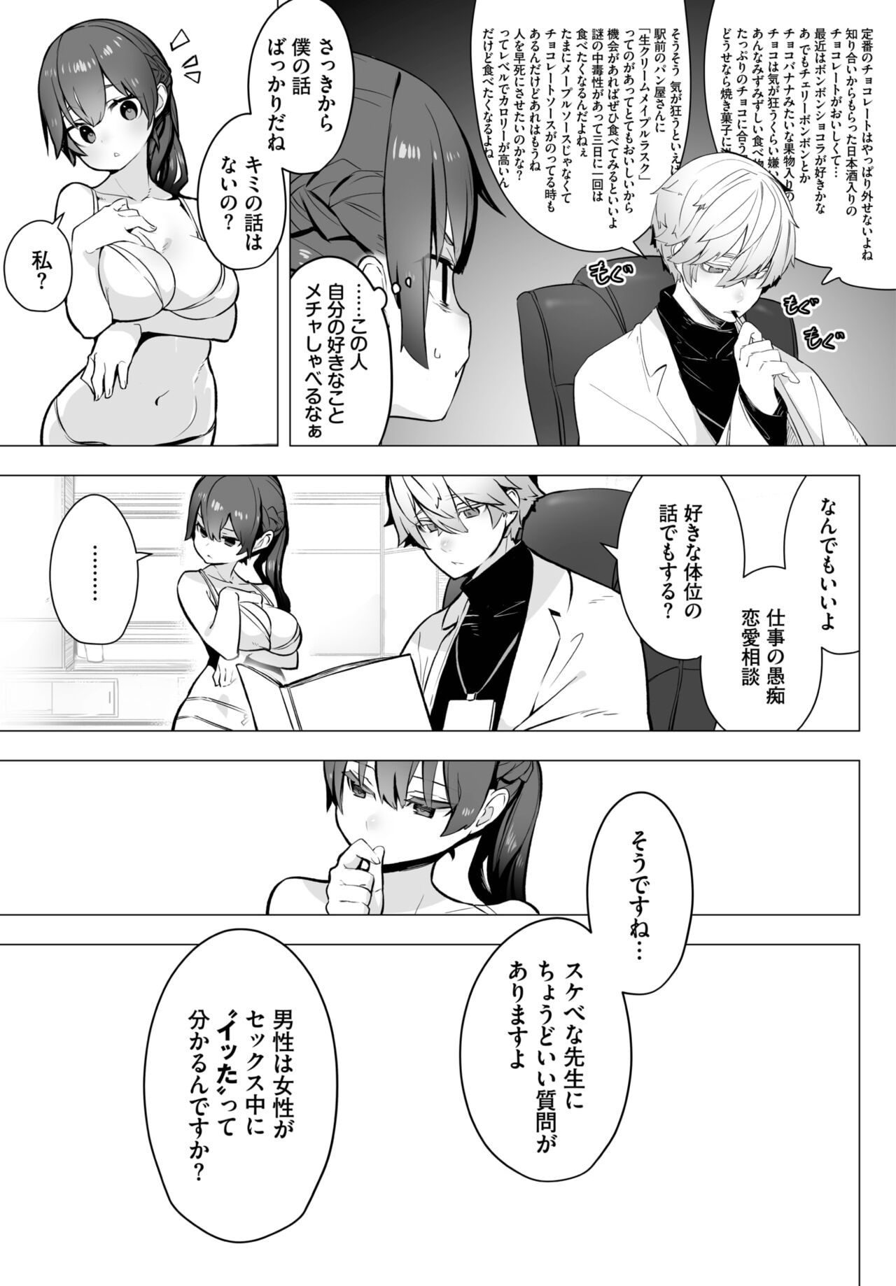 Page 607