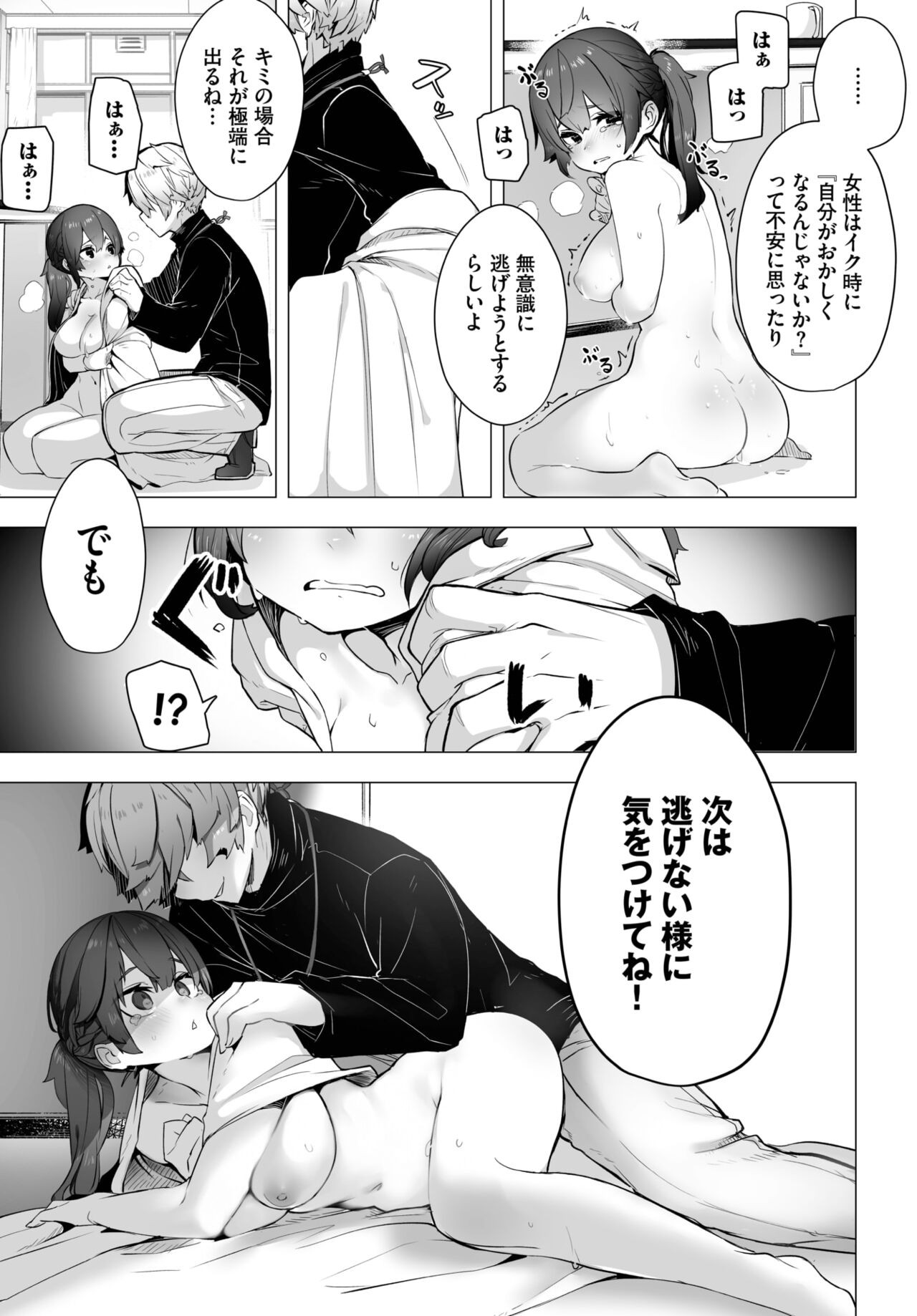Page 619