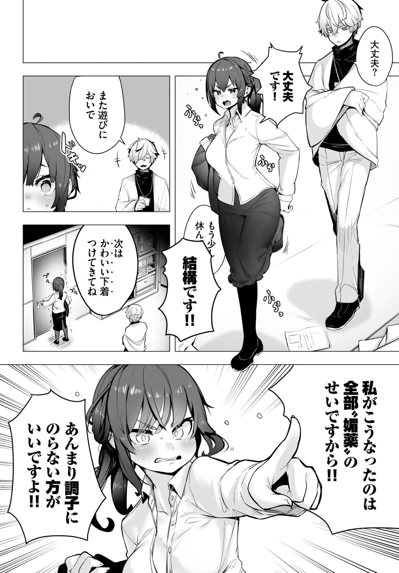 Page 624