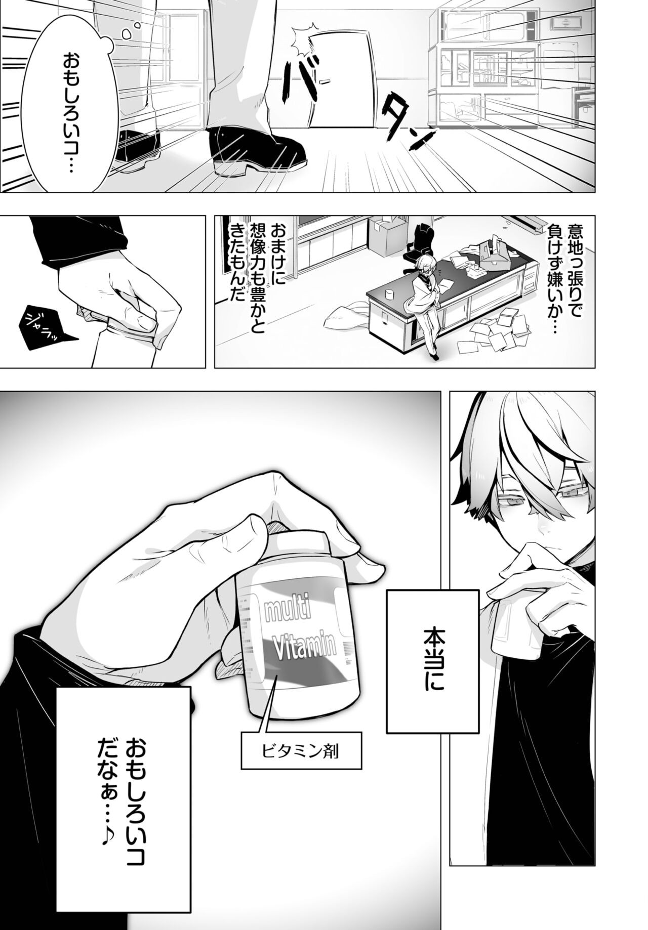 Page 625