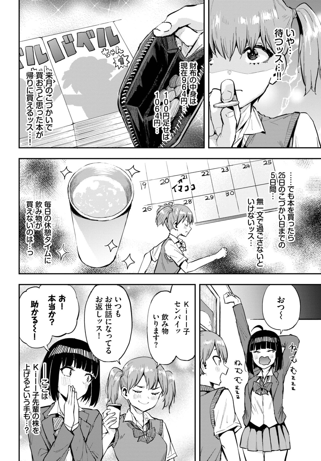 Page 628