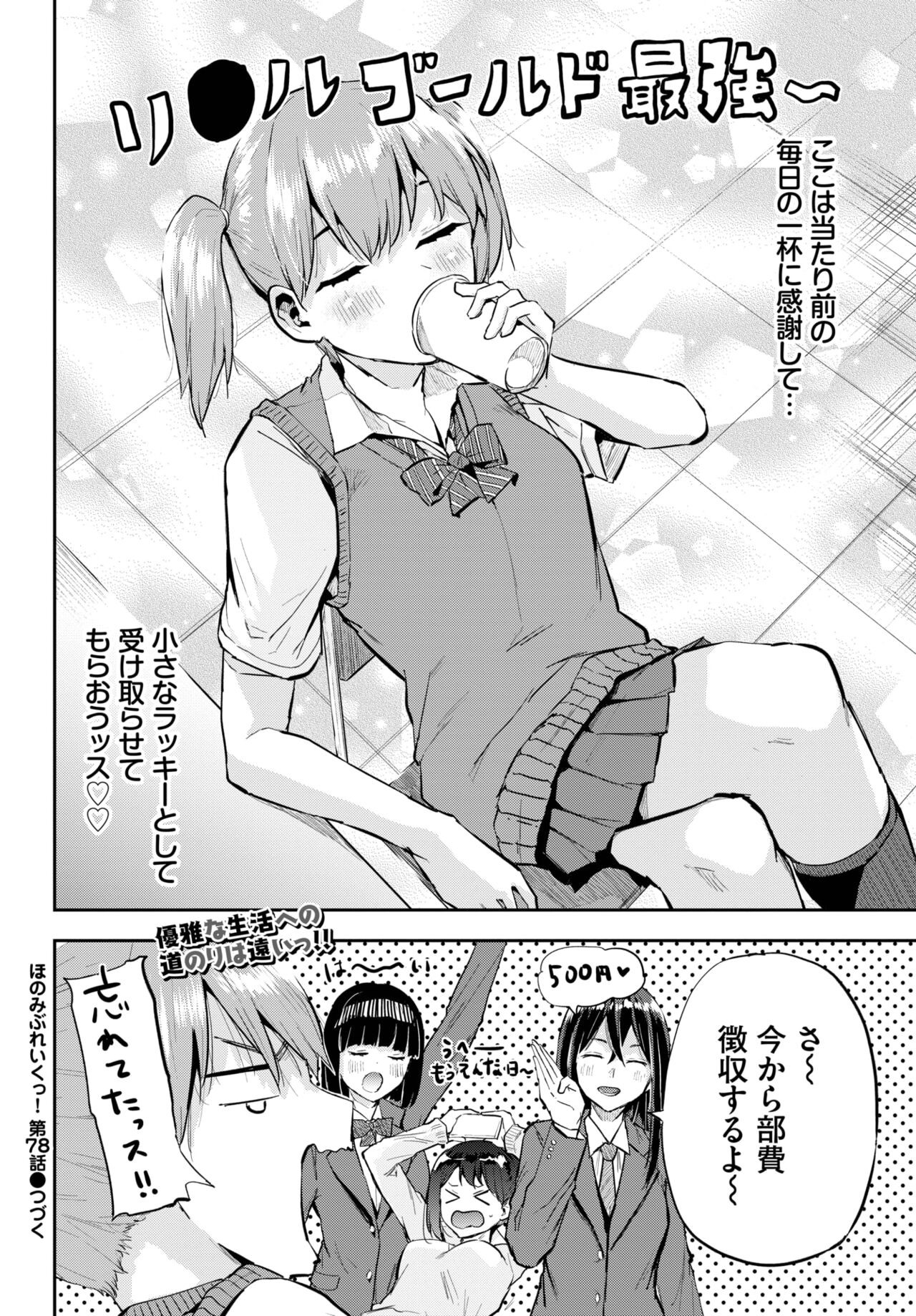Page 630