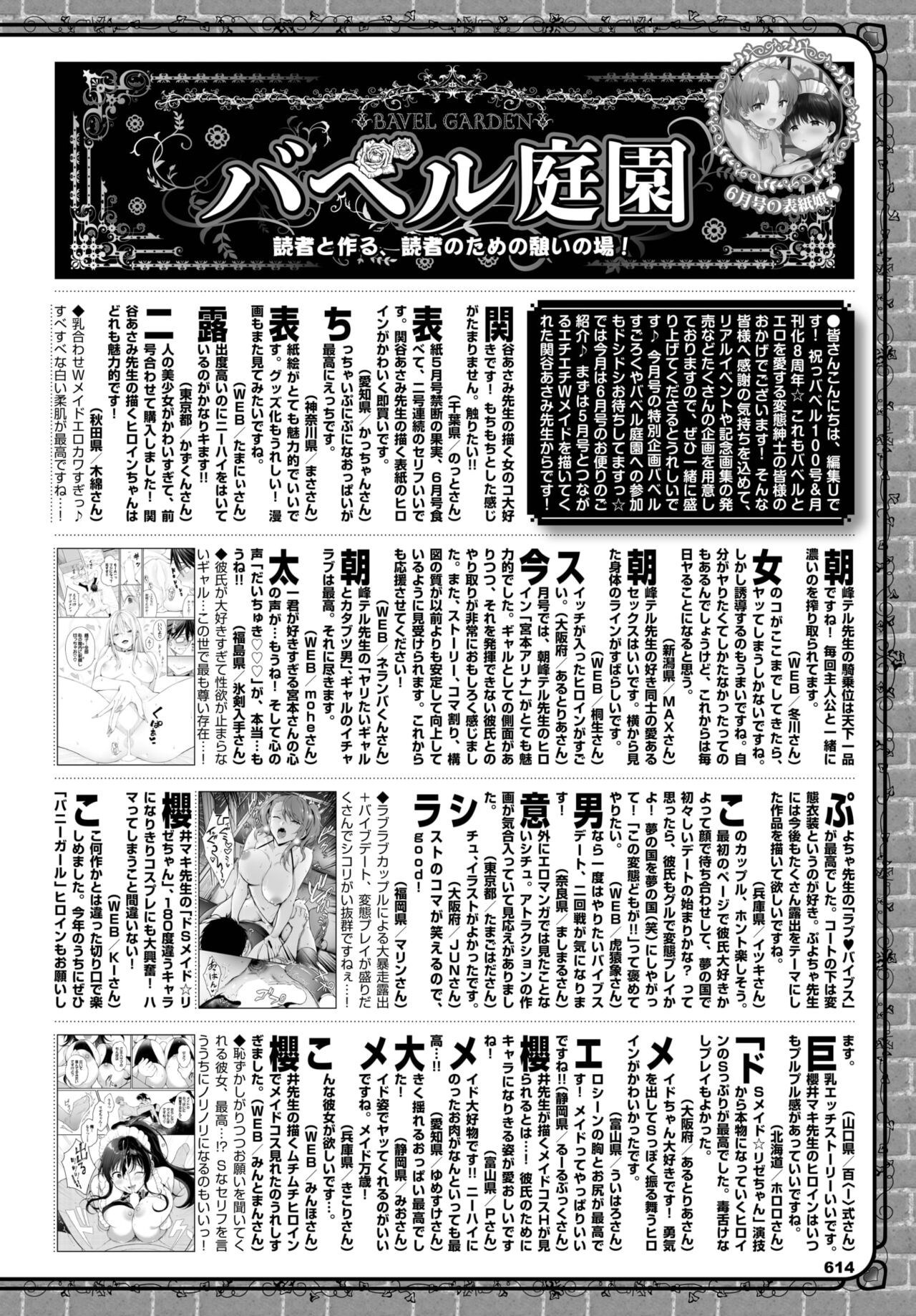 Page 636