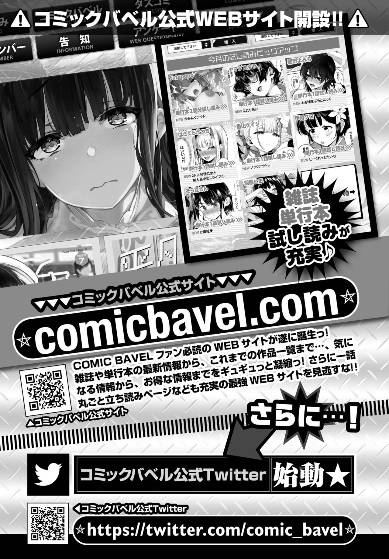 Page 660