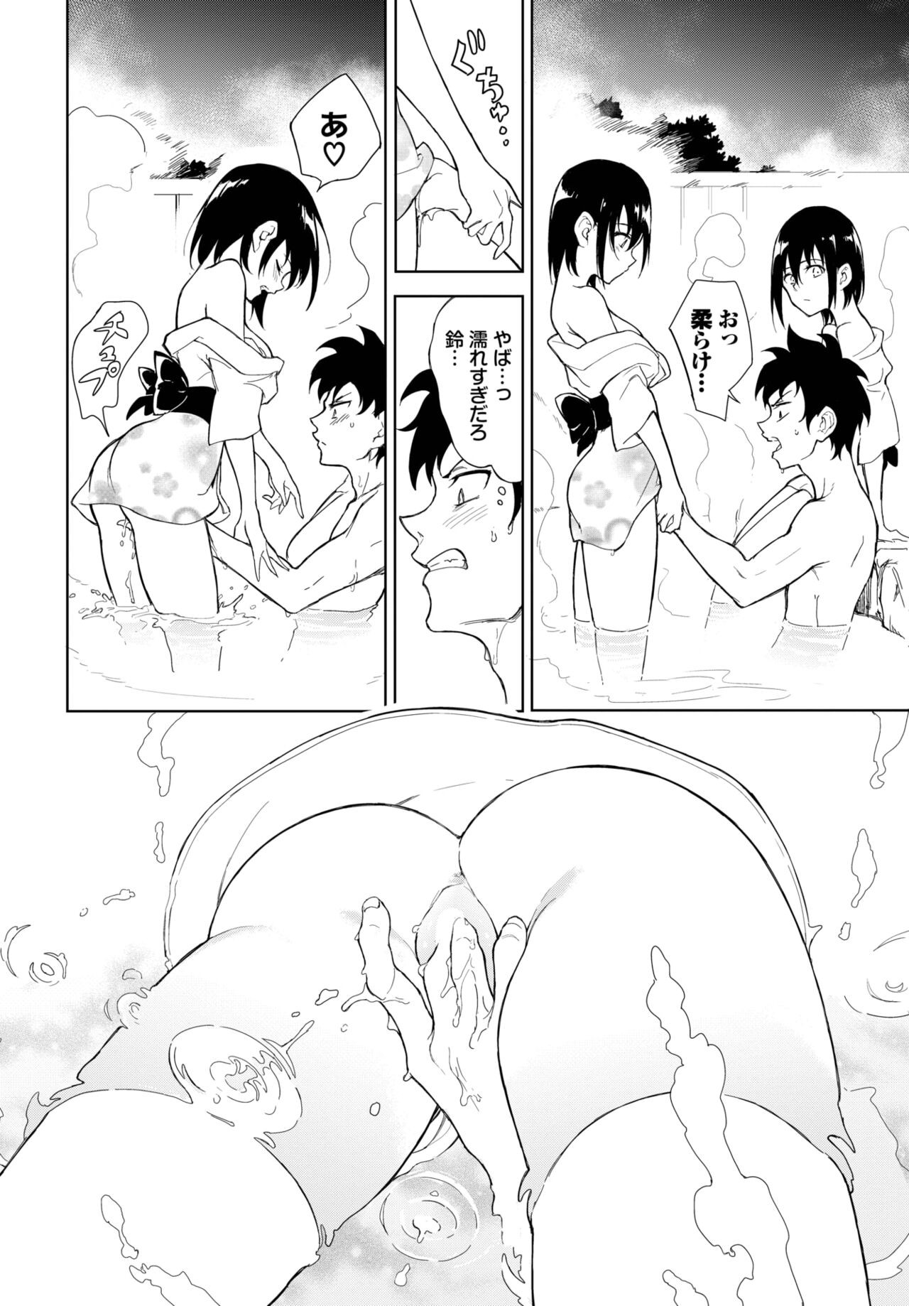 Page 81