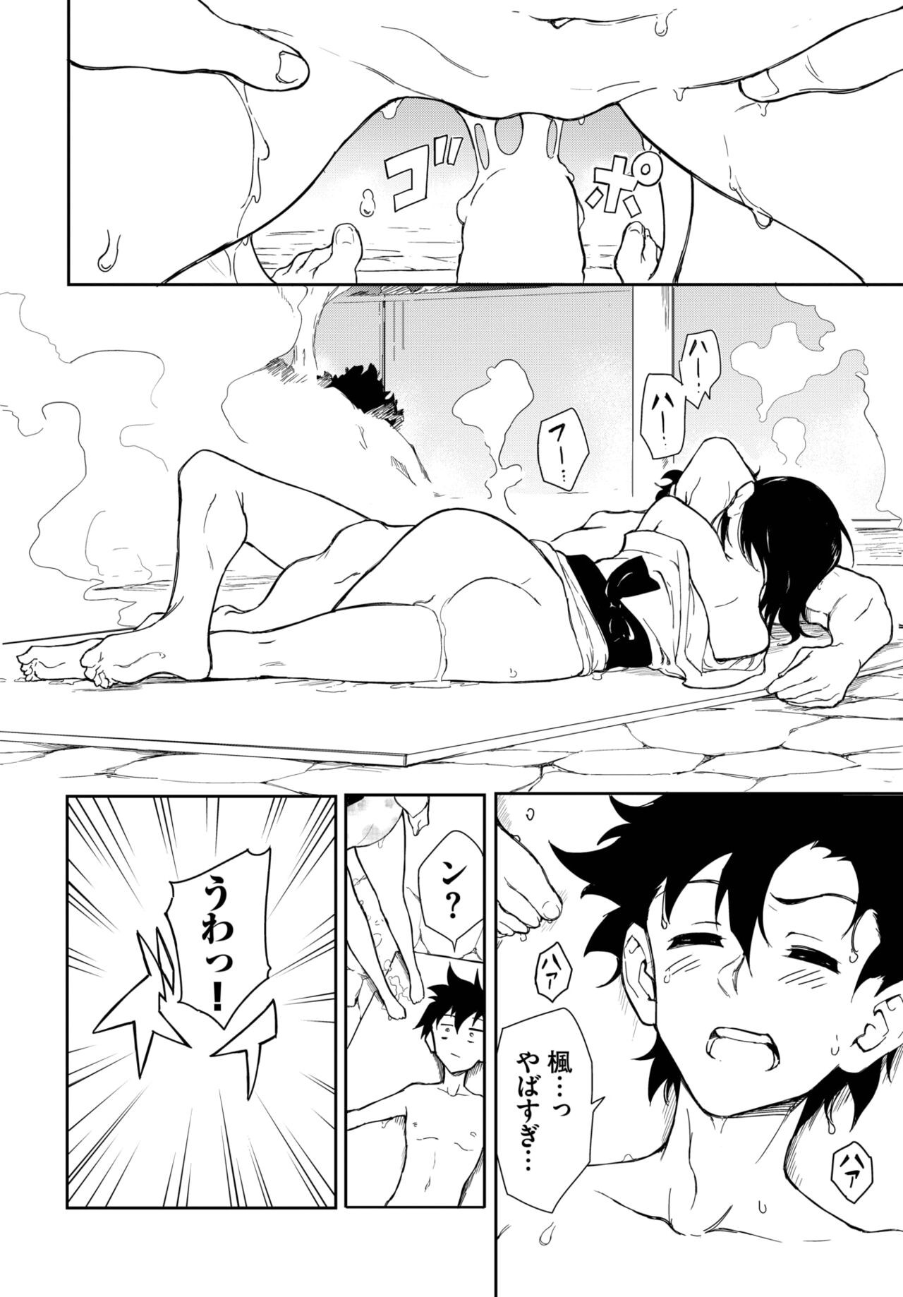 Page 91