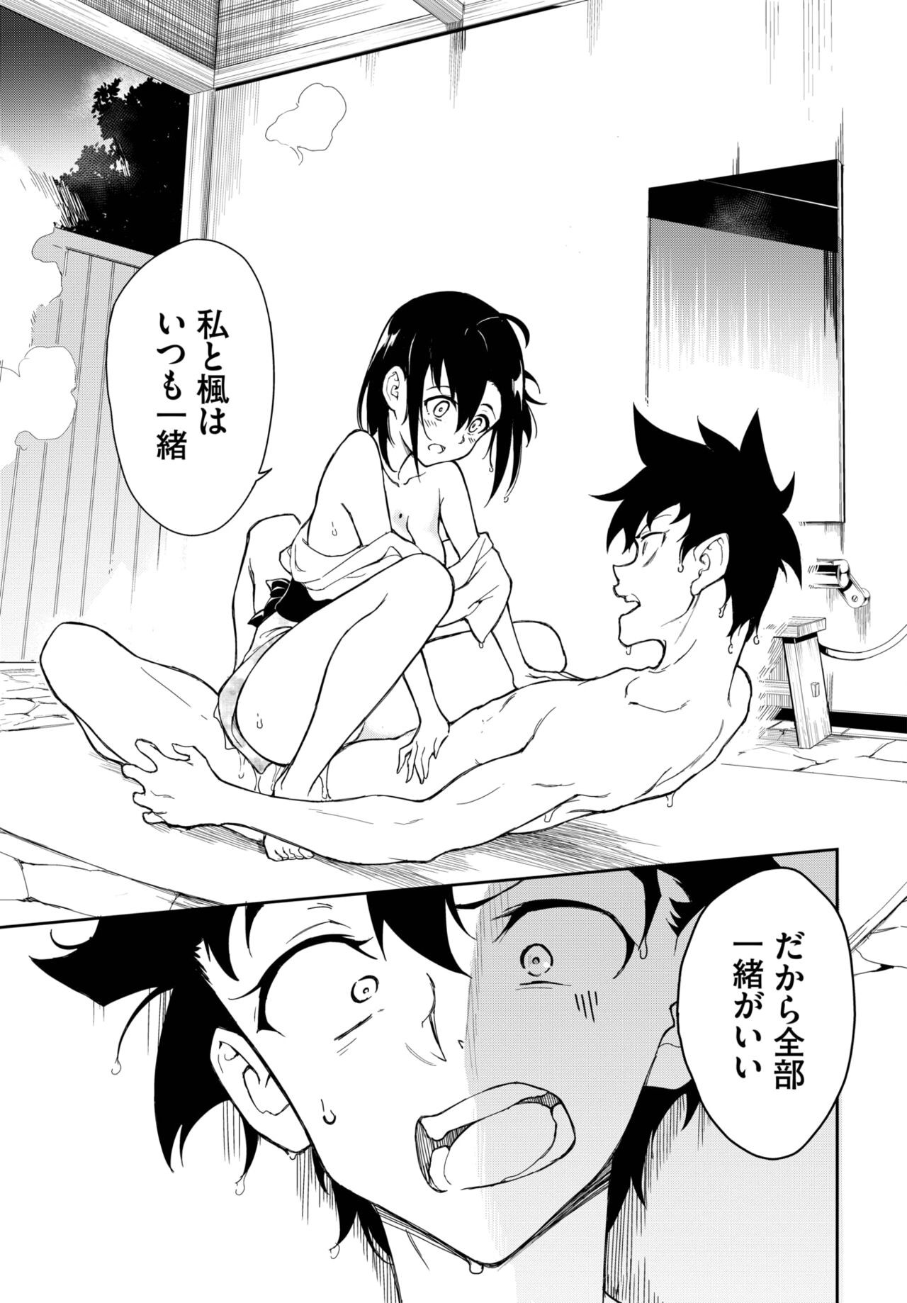 Page 92