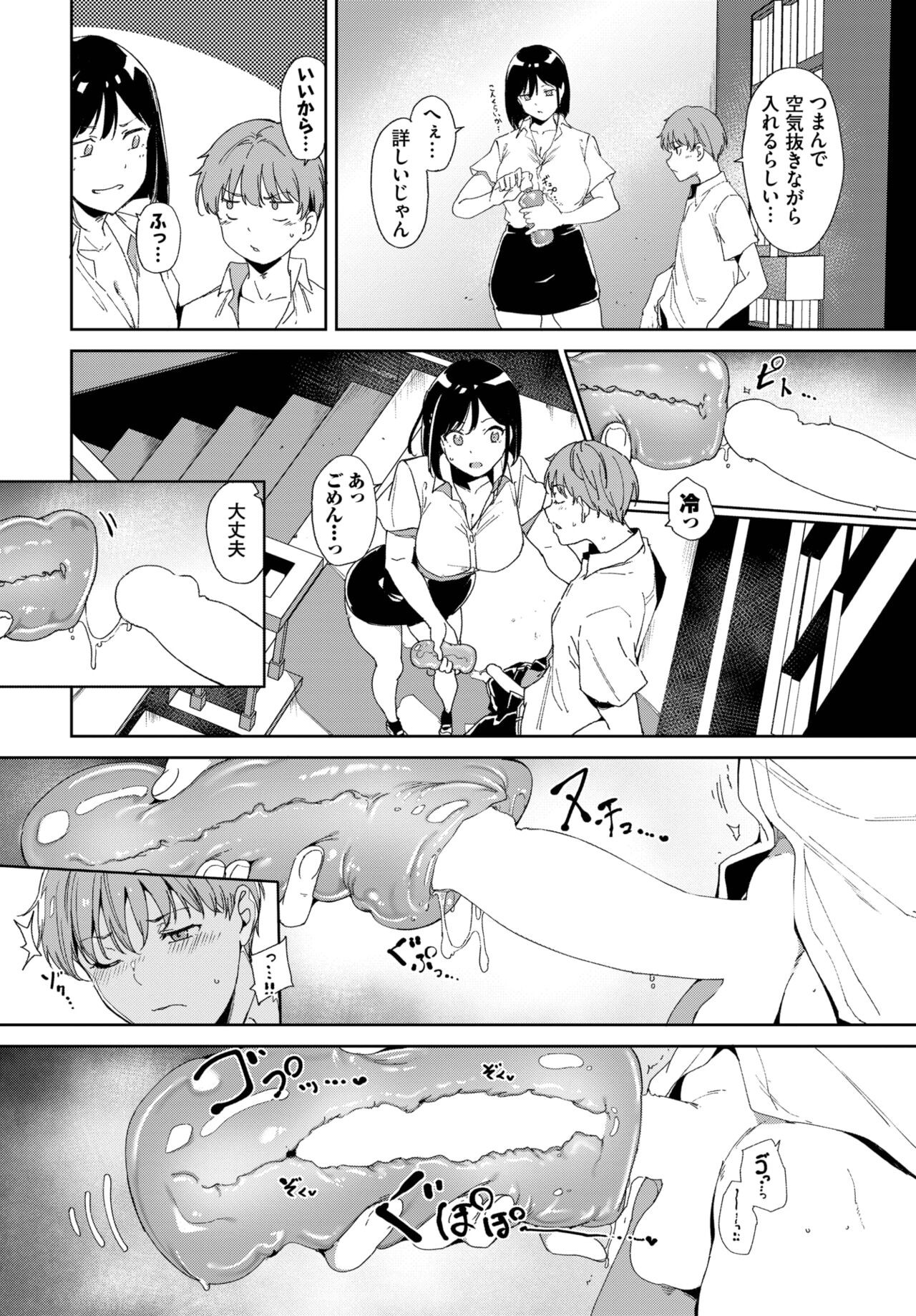 Page 95